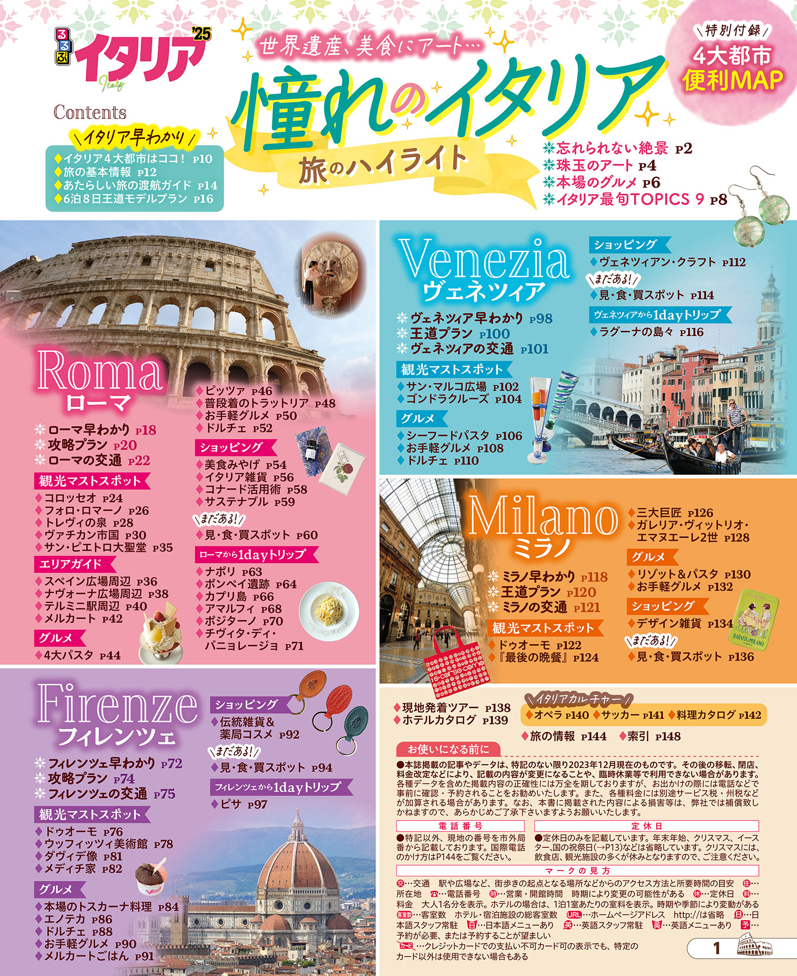 サムネイル画像1