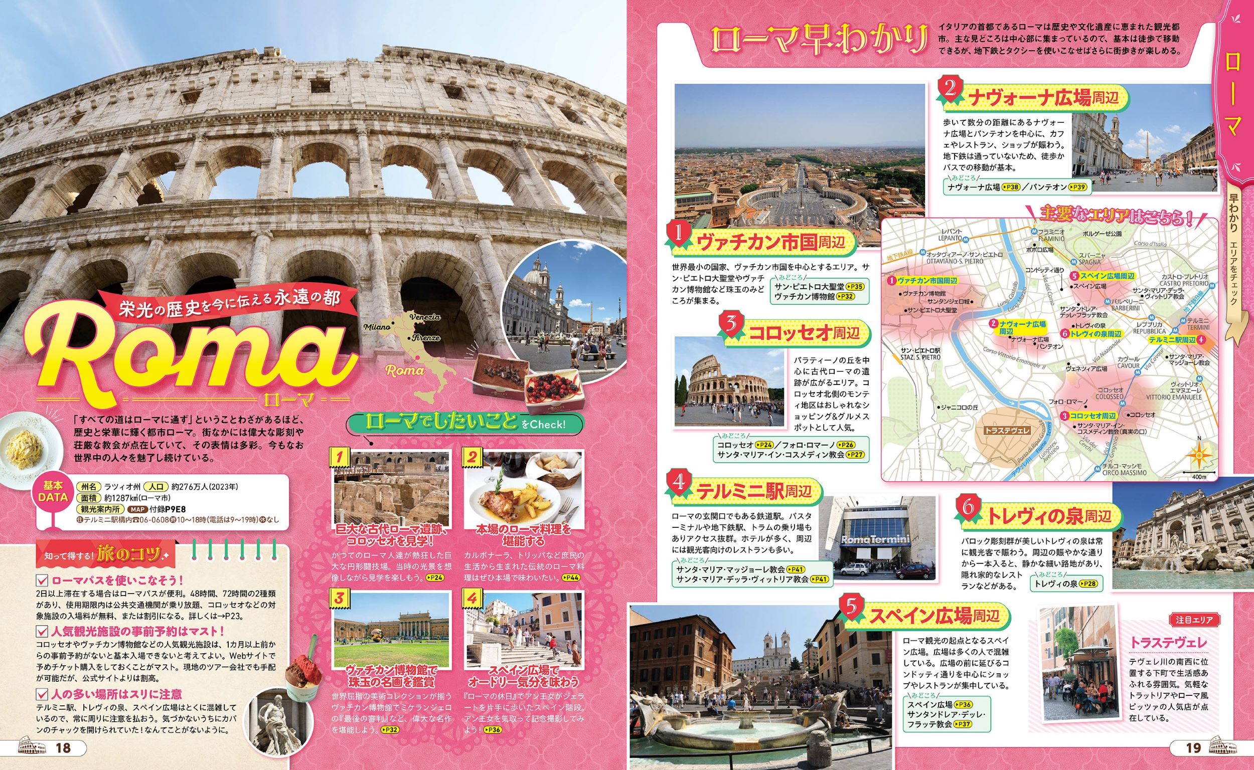 サムネイル画像3