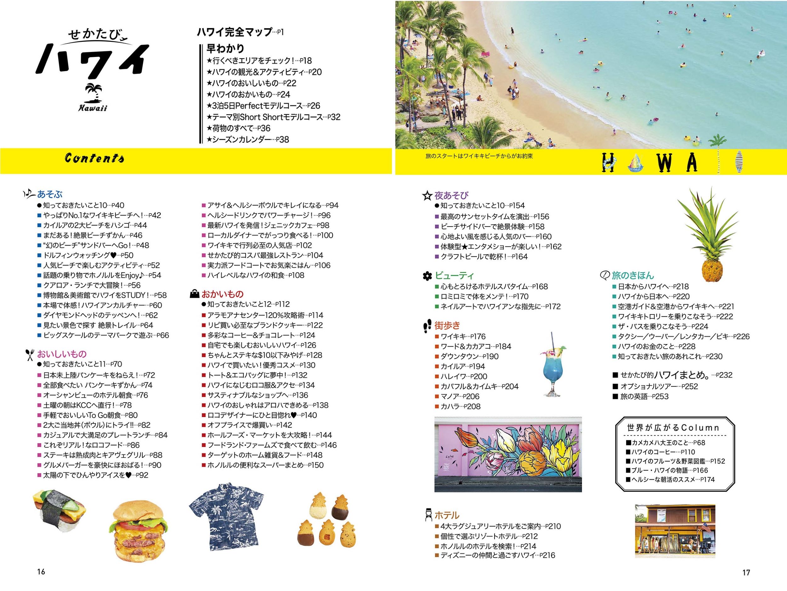 サムネイル画像1