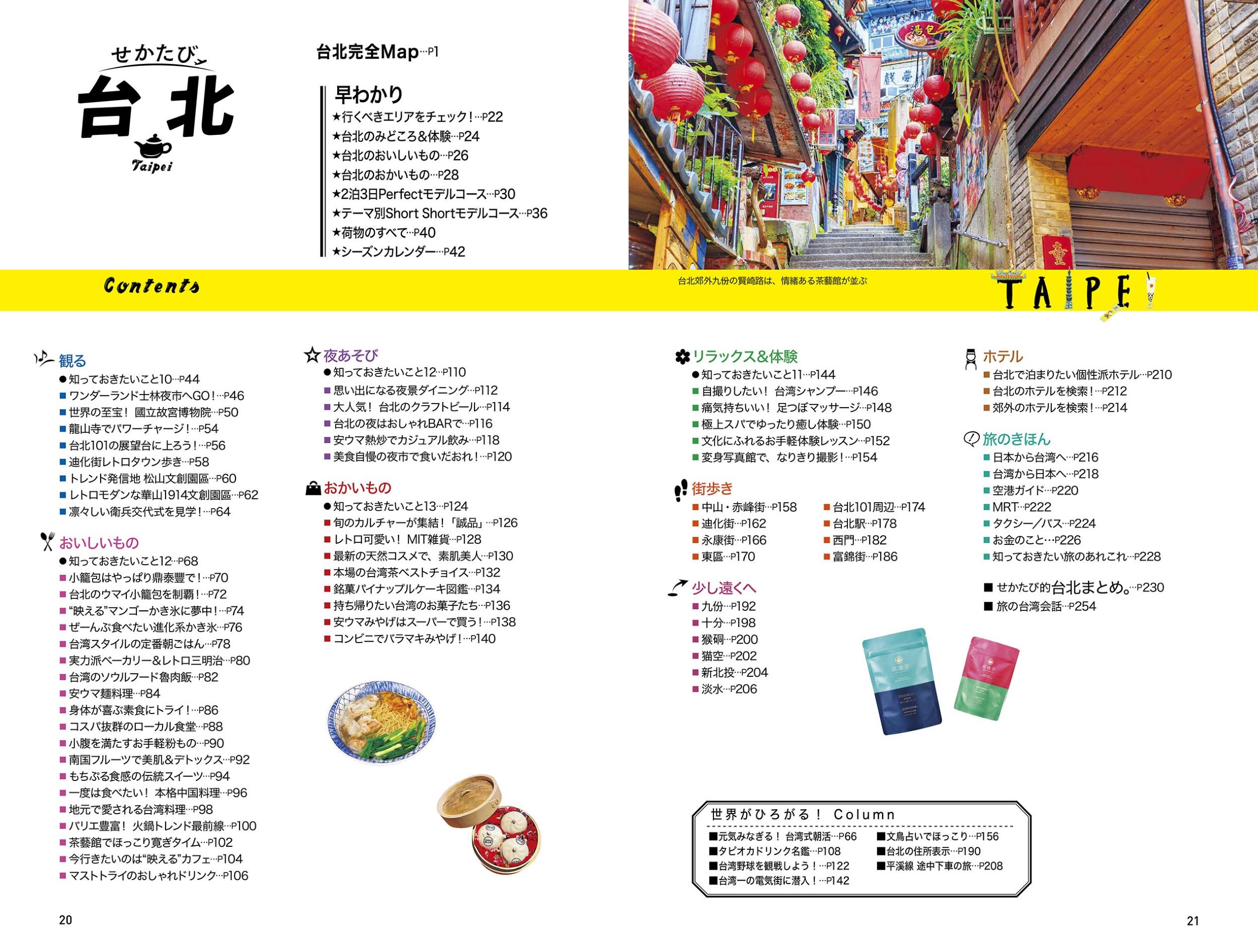 サムネイル画像1