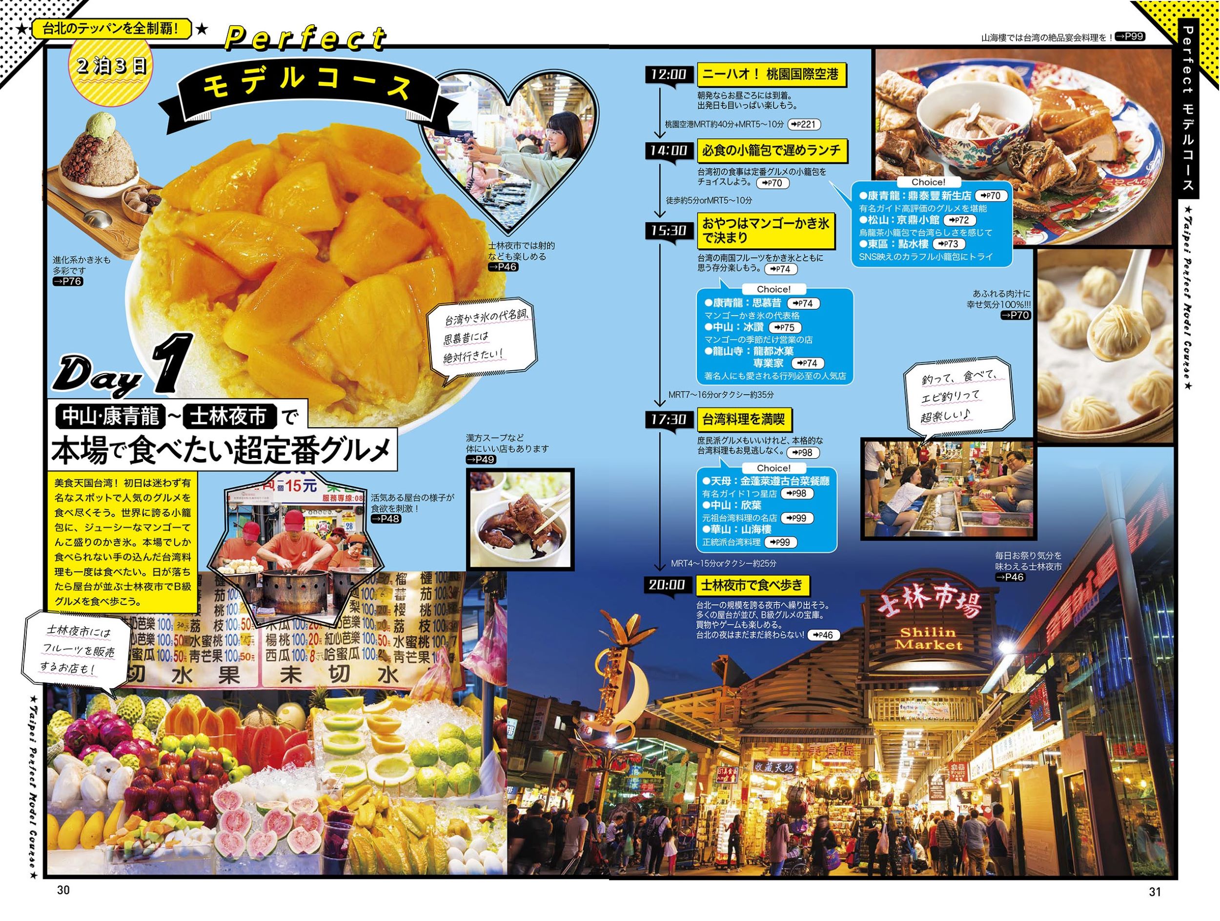 サムネイル画像2