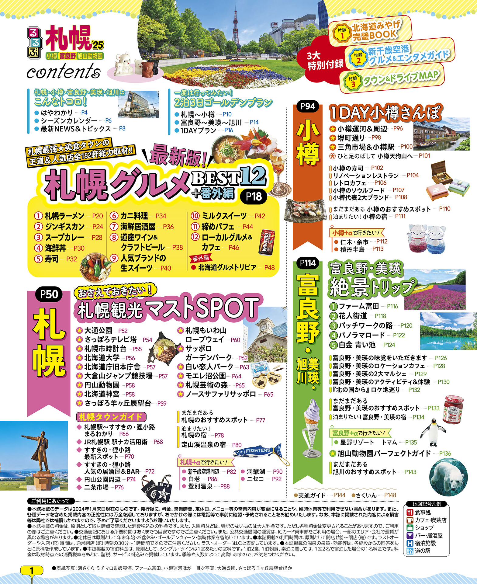 サムネイル画像1