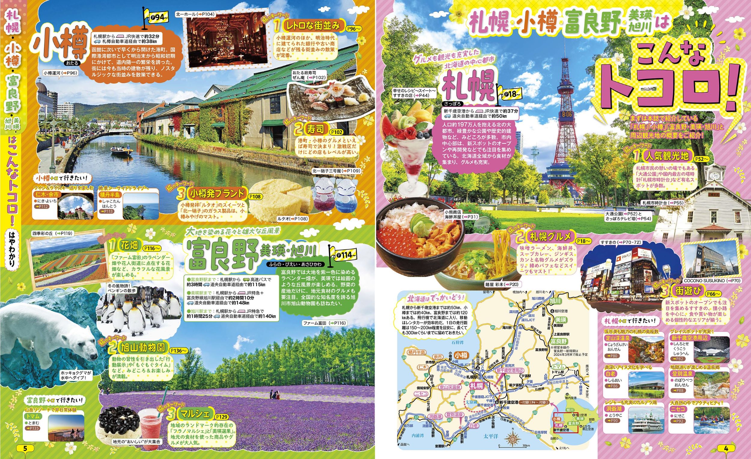 サムネイル画像2