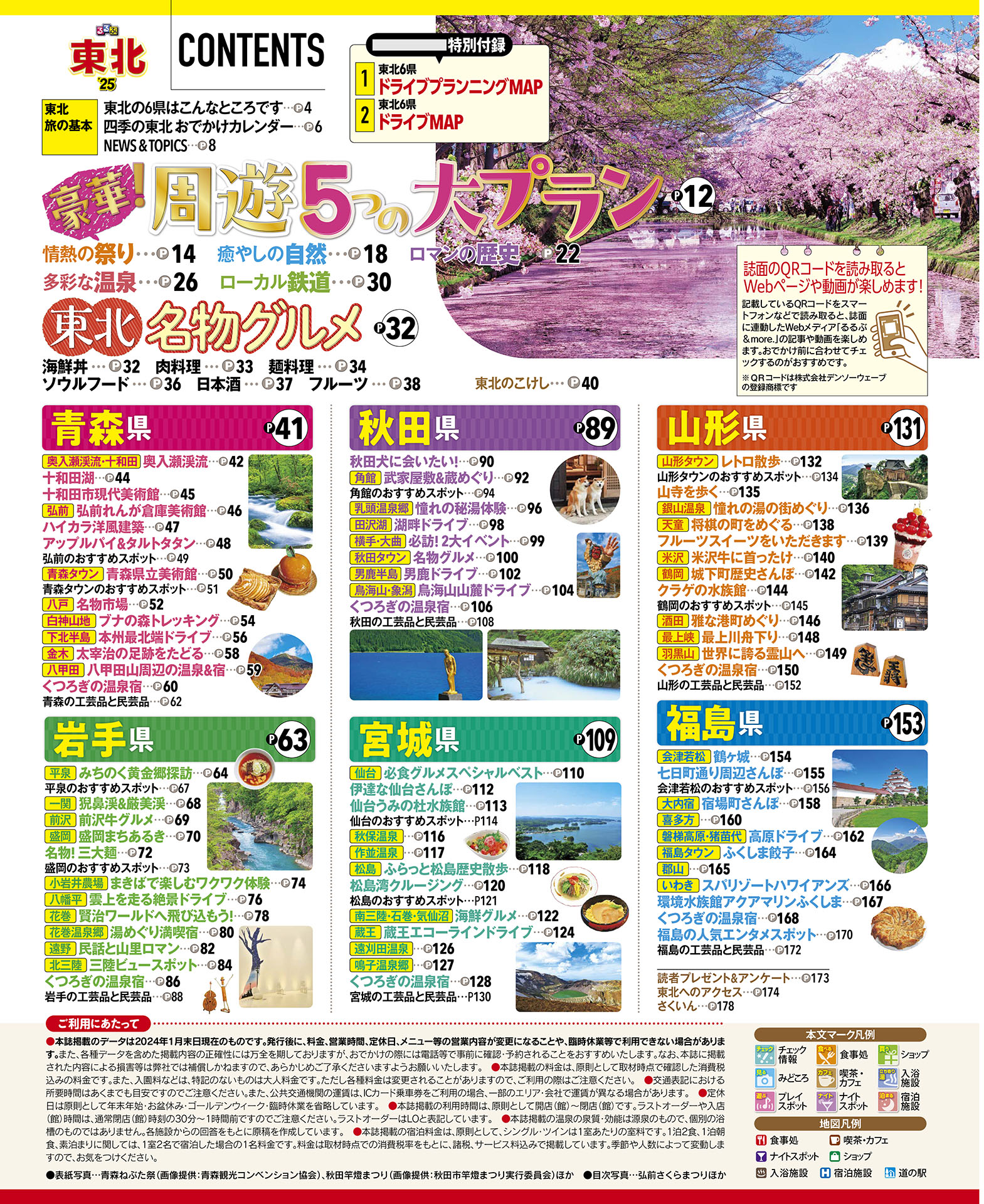 サムネイル画像1