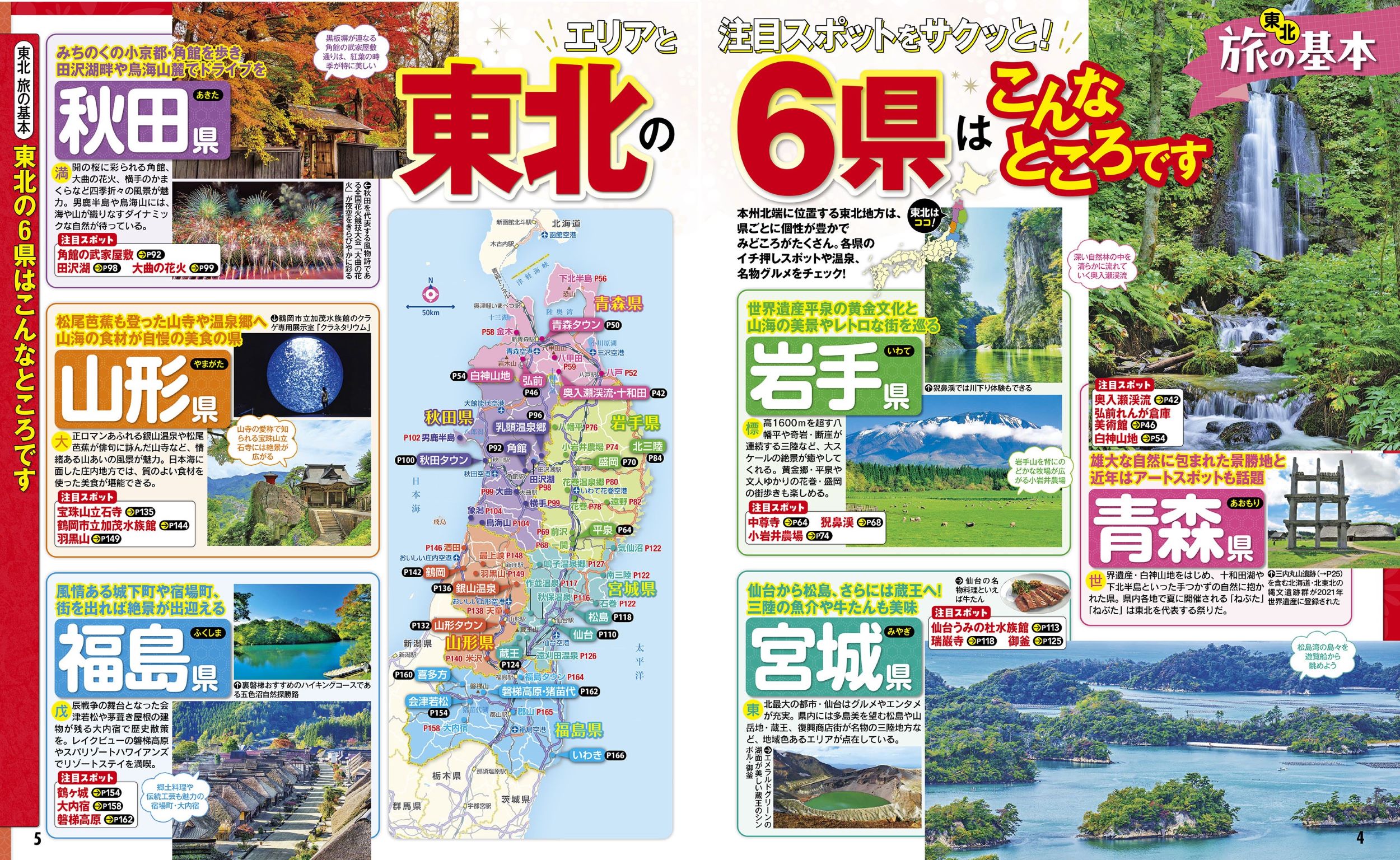 サムネイル画像2