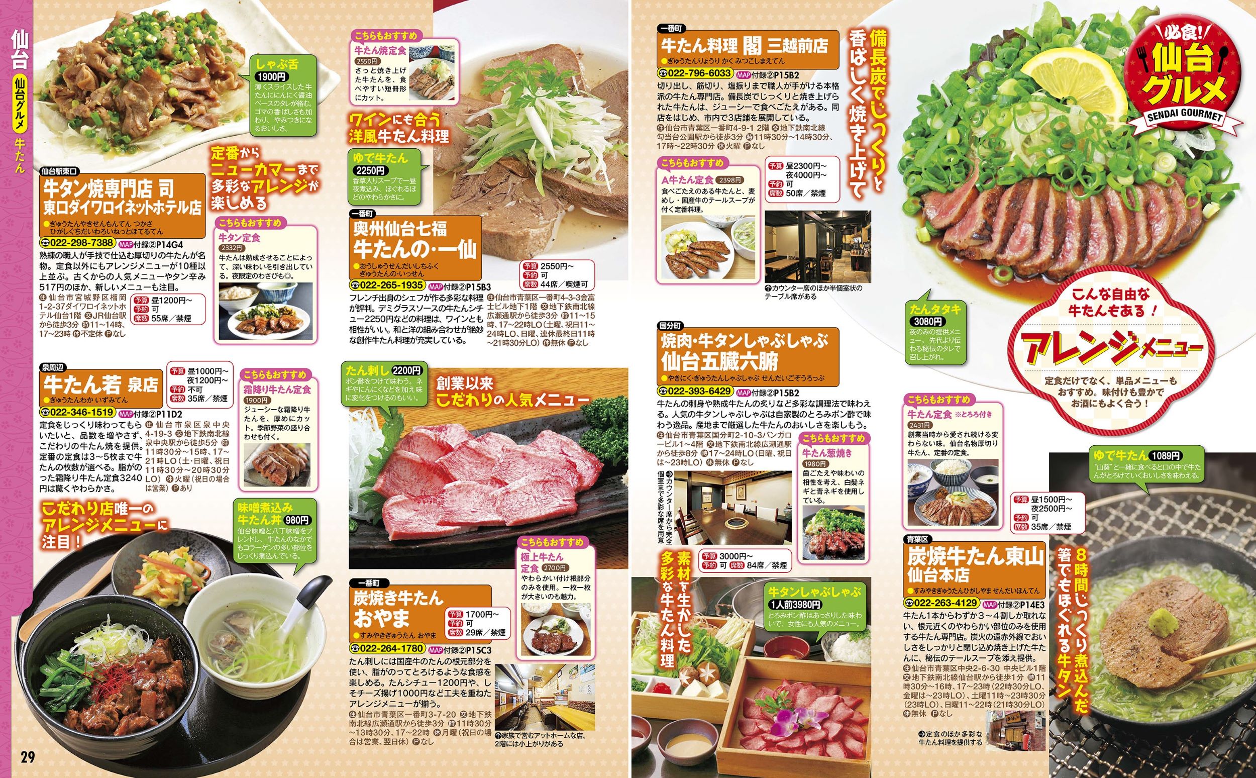 サムネイル画像5