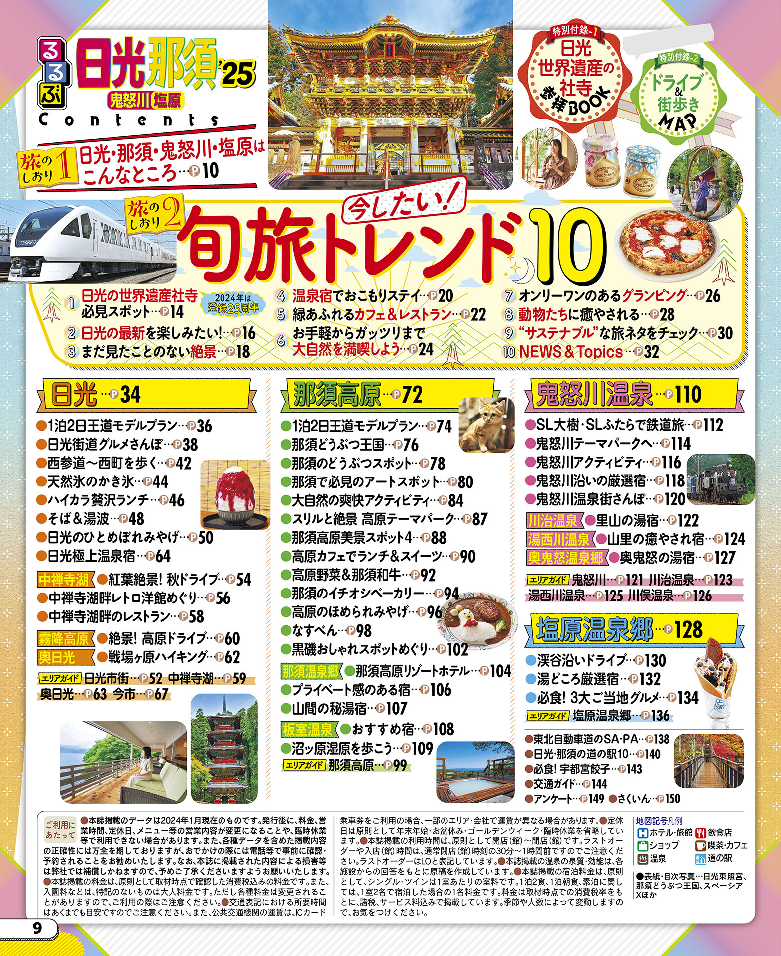 サムネイル画像1