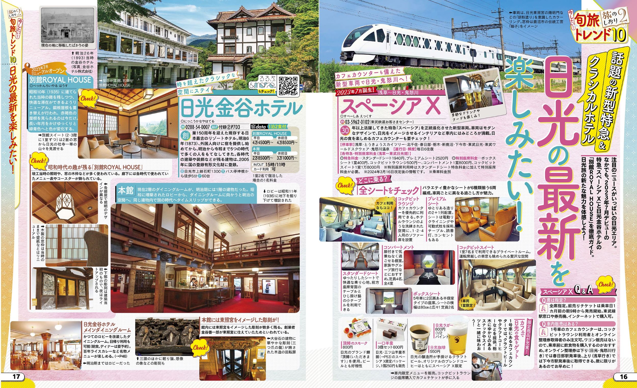 サムネイル画像3