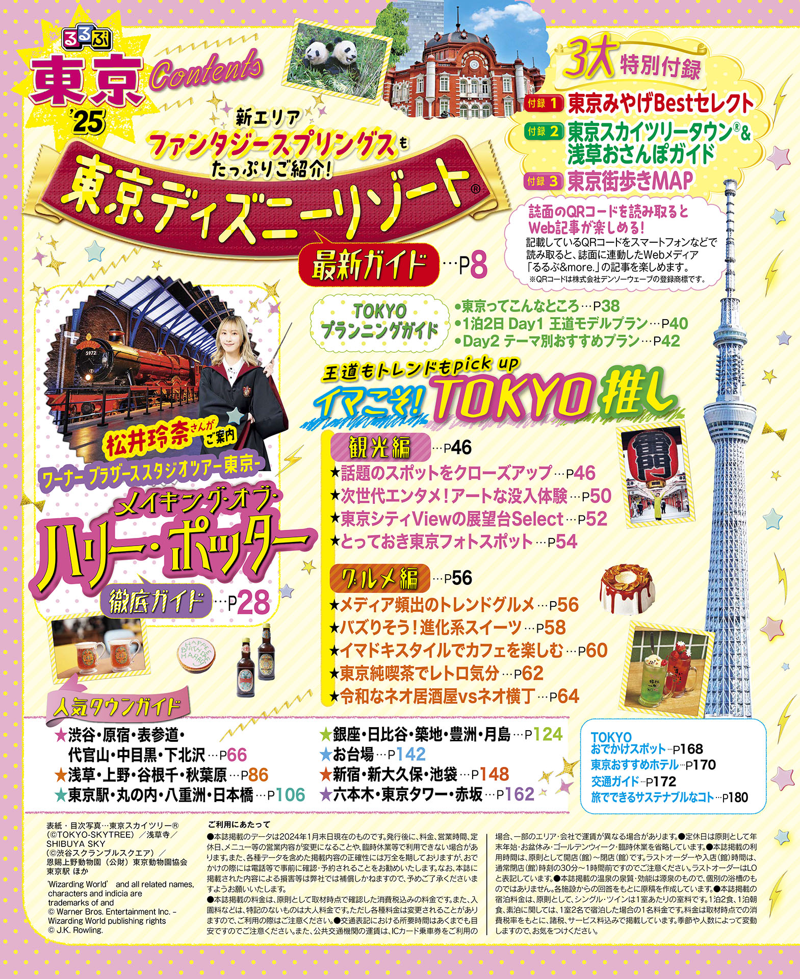 サムネイル画像1