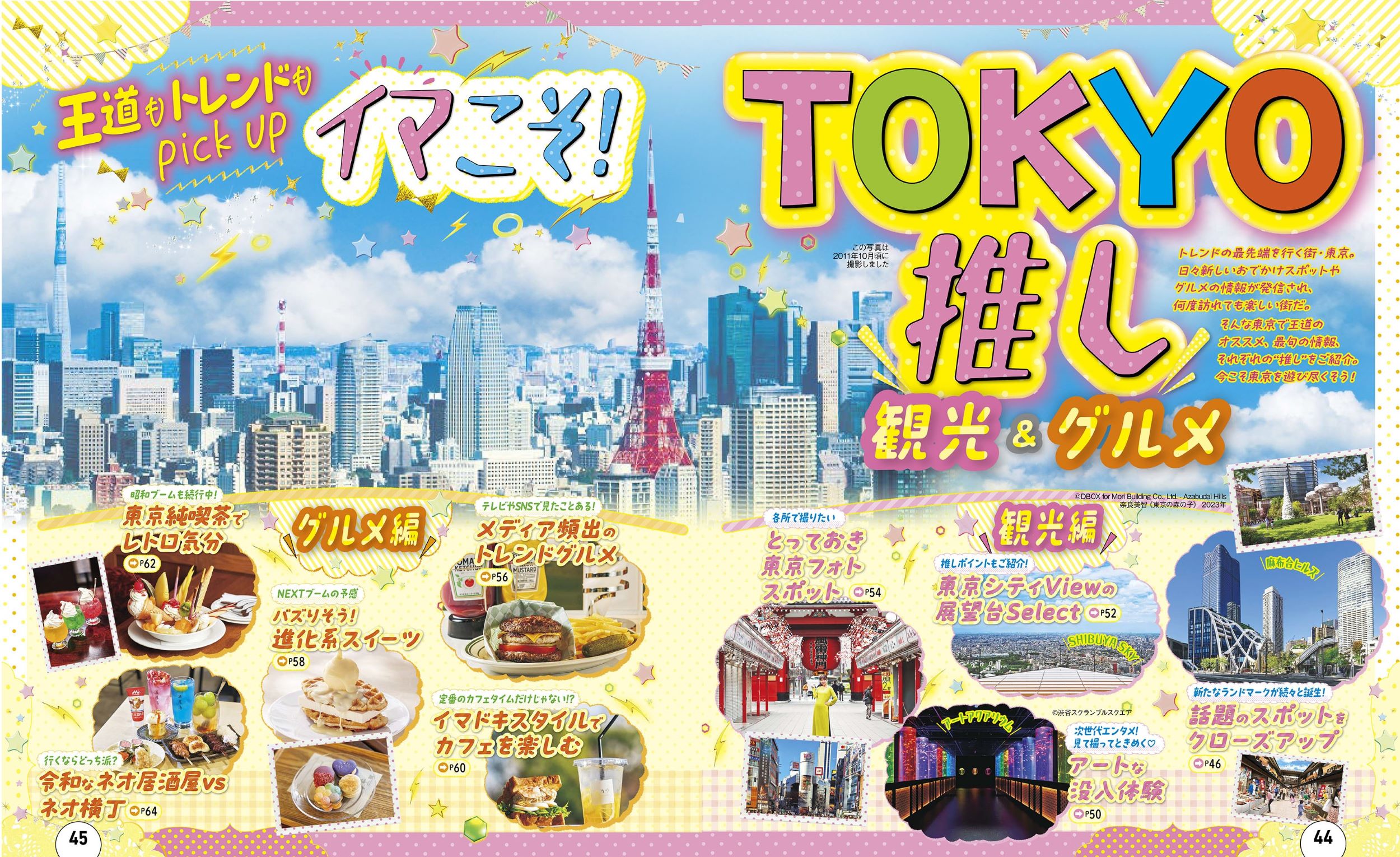サムネイル画像5
