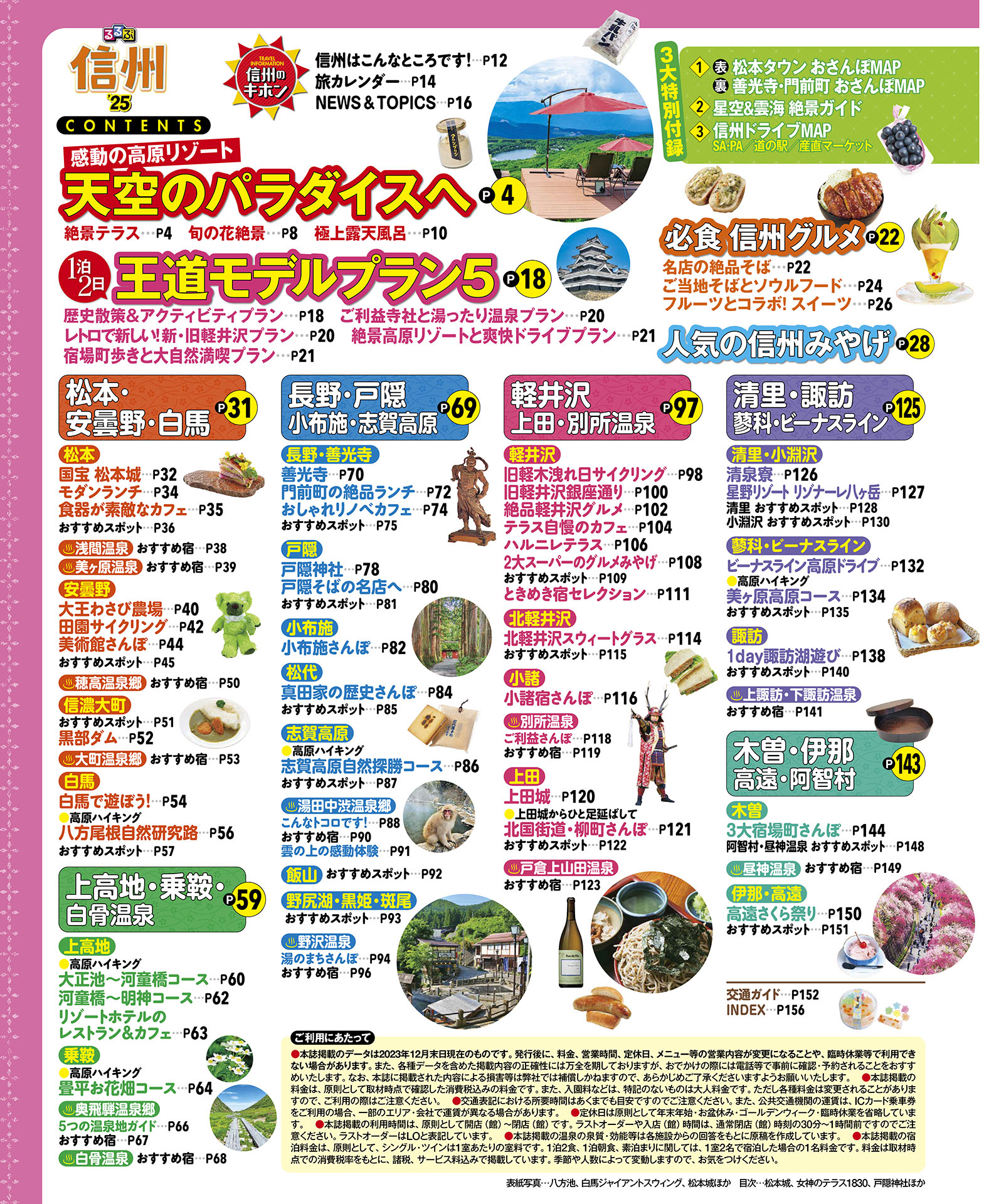 サムネイル画像1