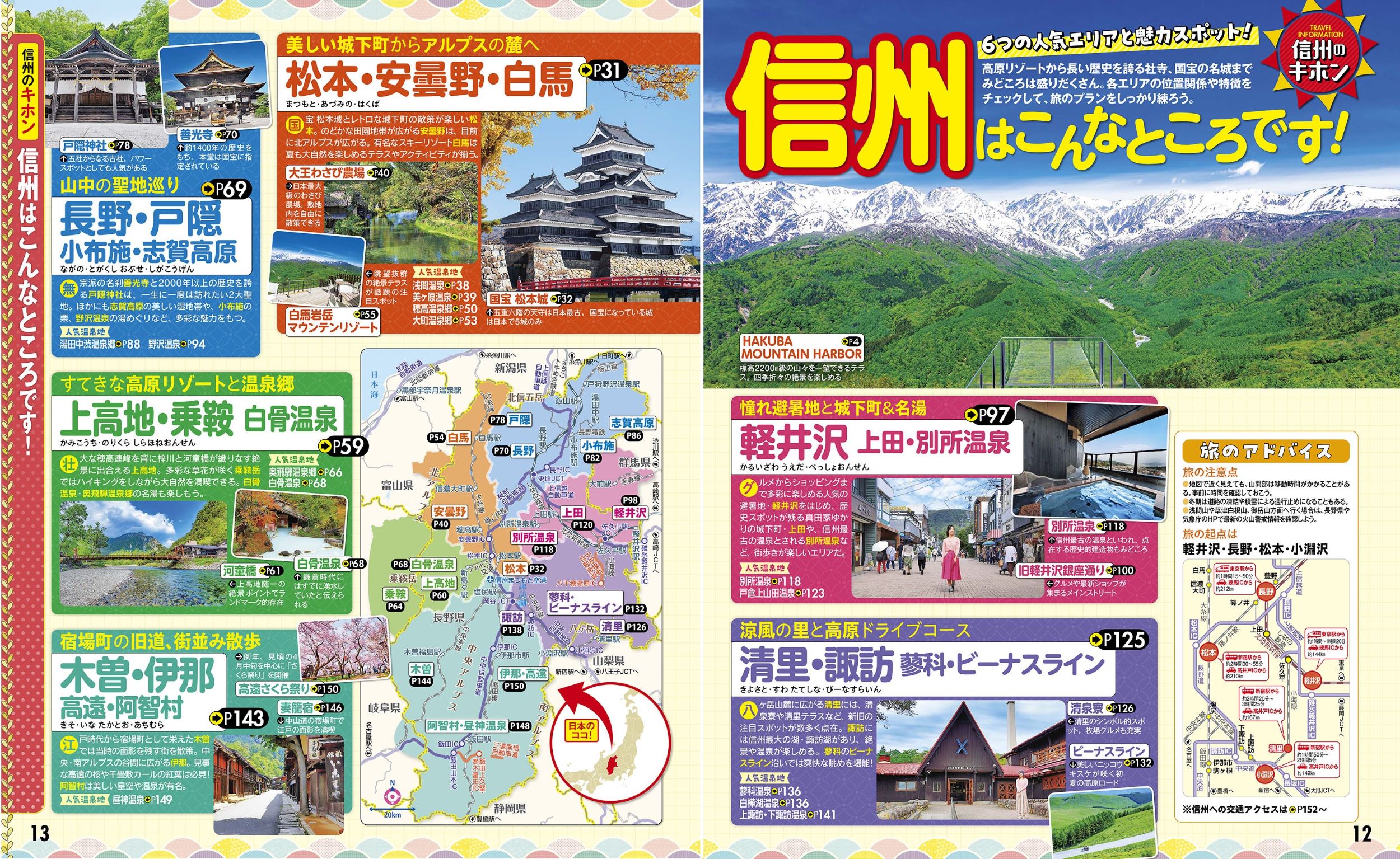 サムネイル画像3