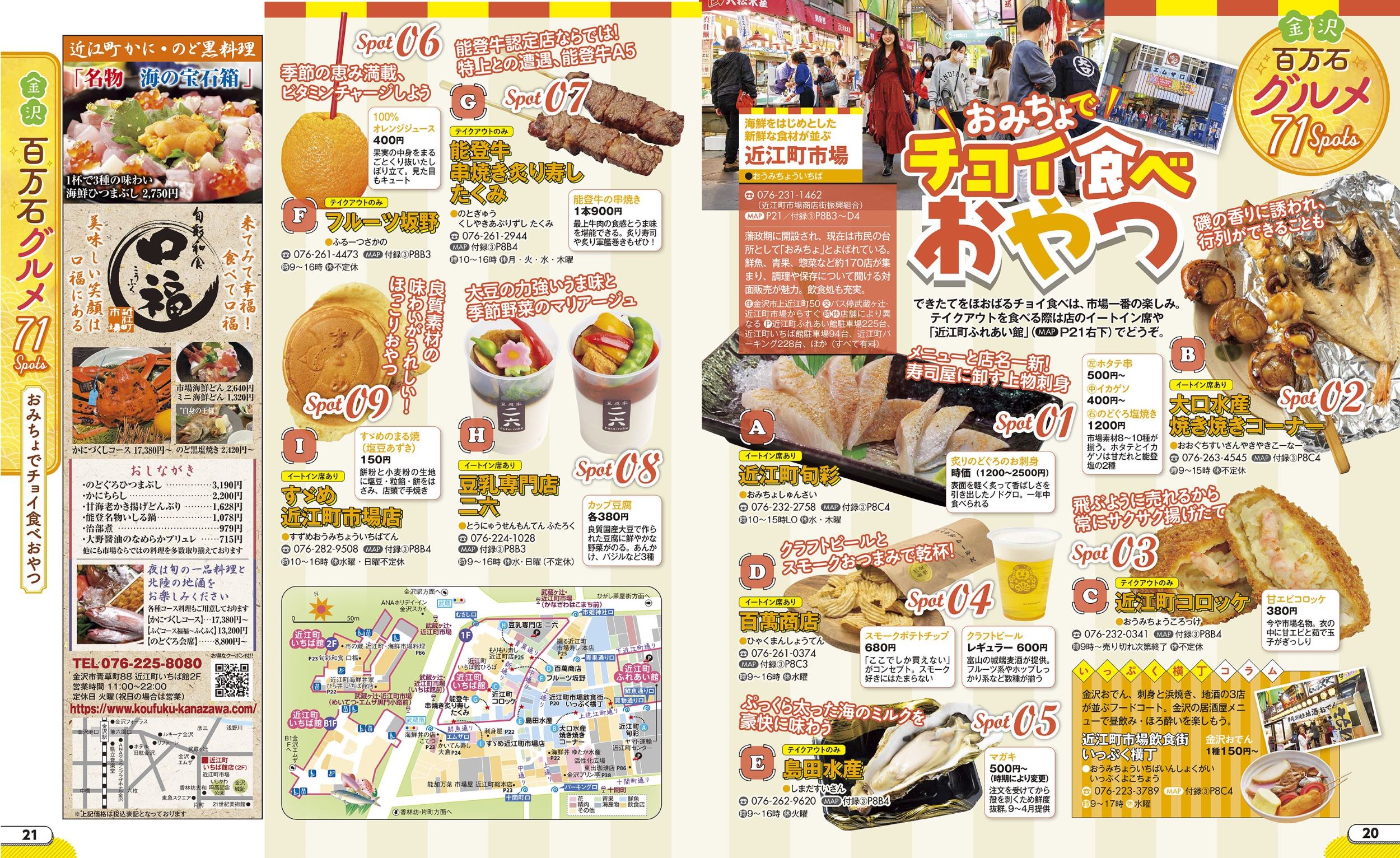 サムネイル画像5