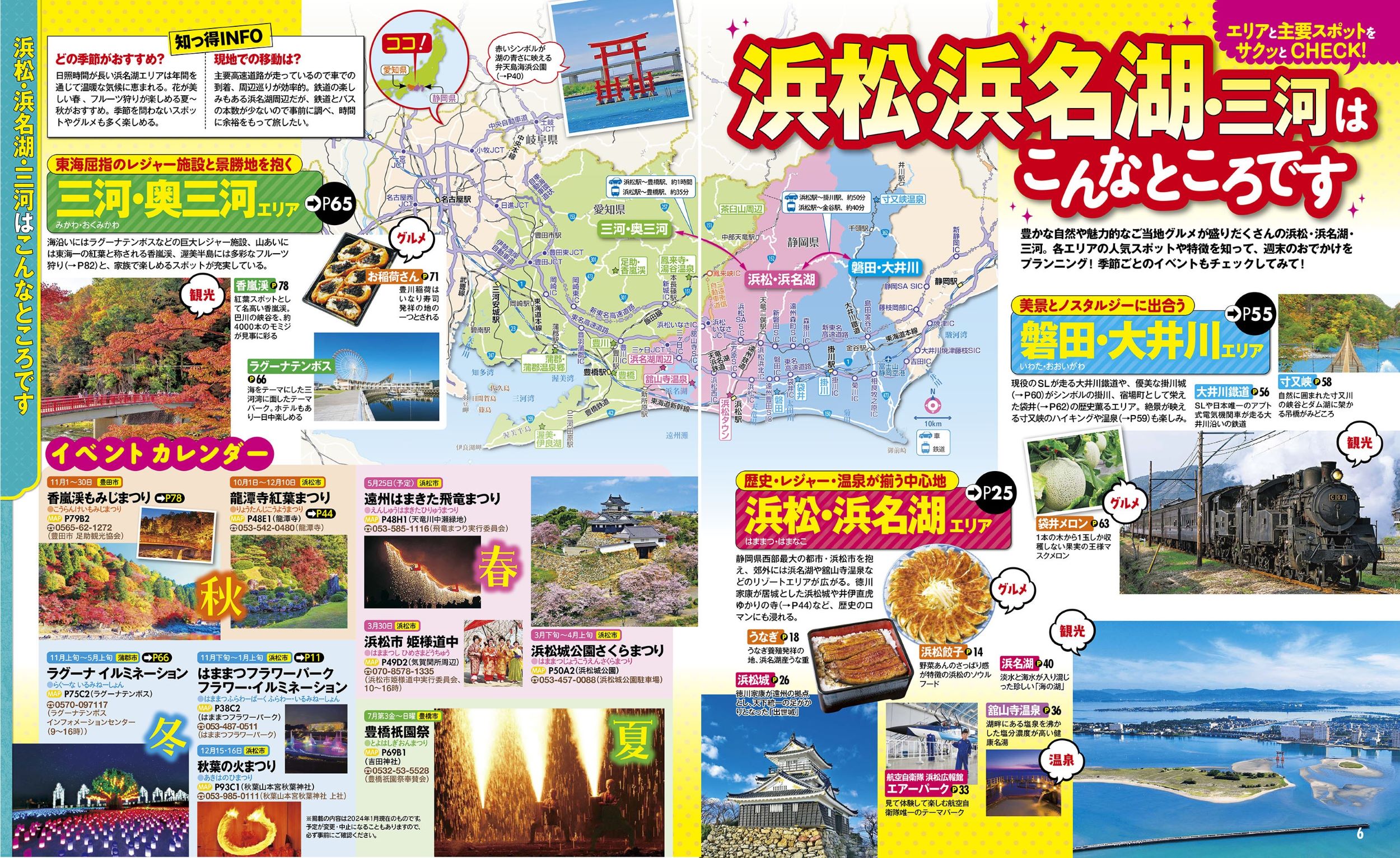 サムネイル画像2