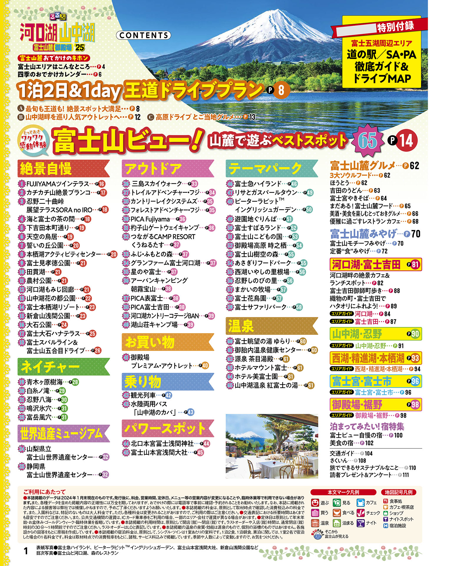 サムネイル画像1