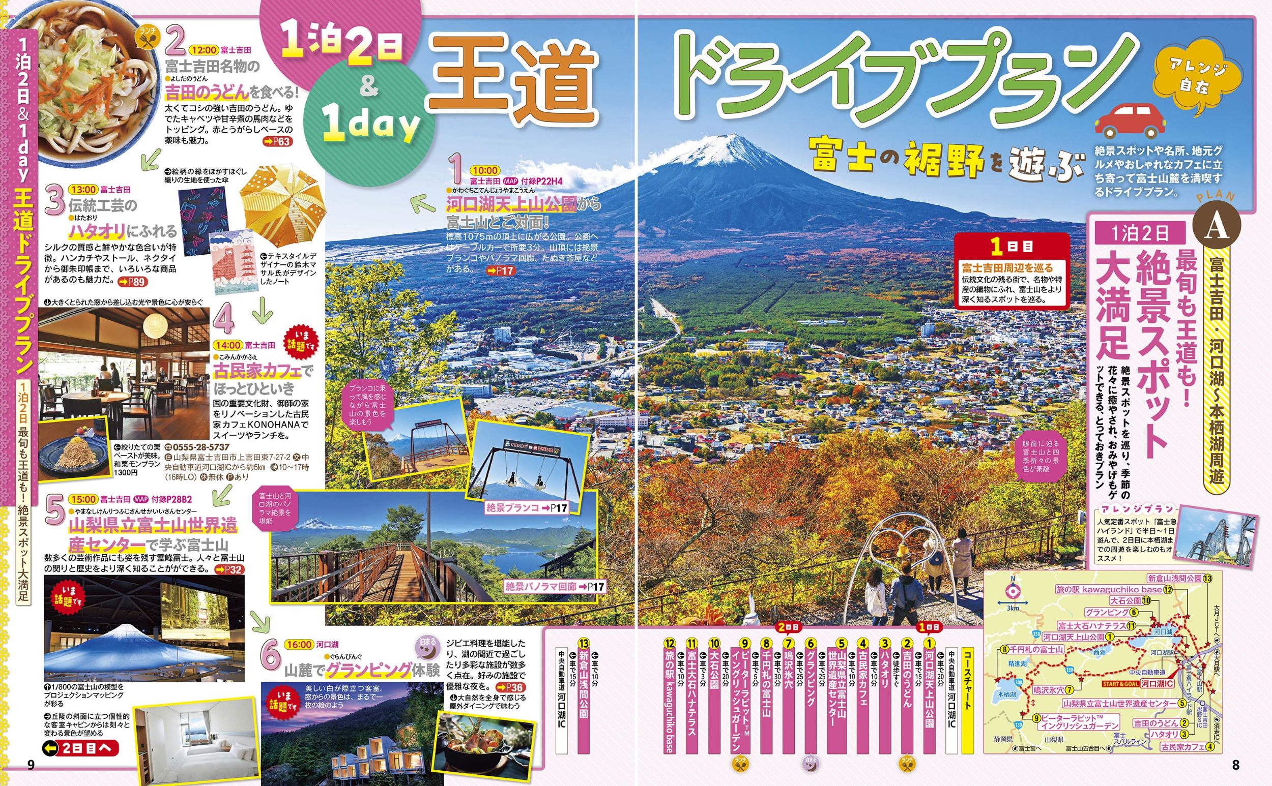 サムネイル画像2