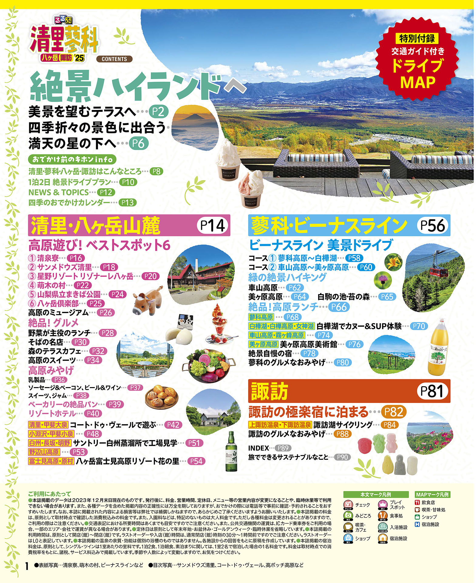 サムネイル画像1