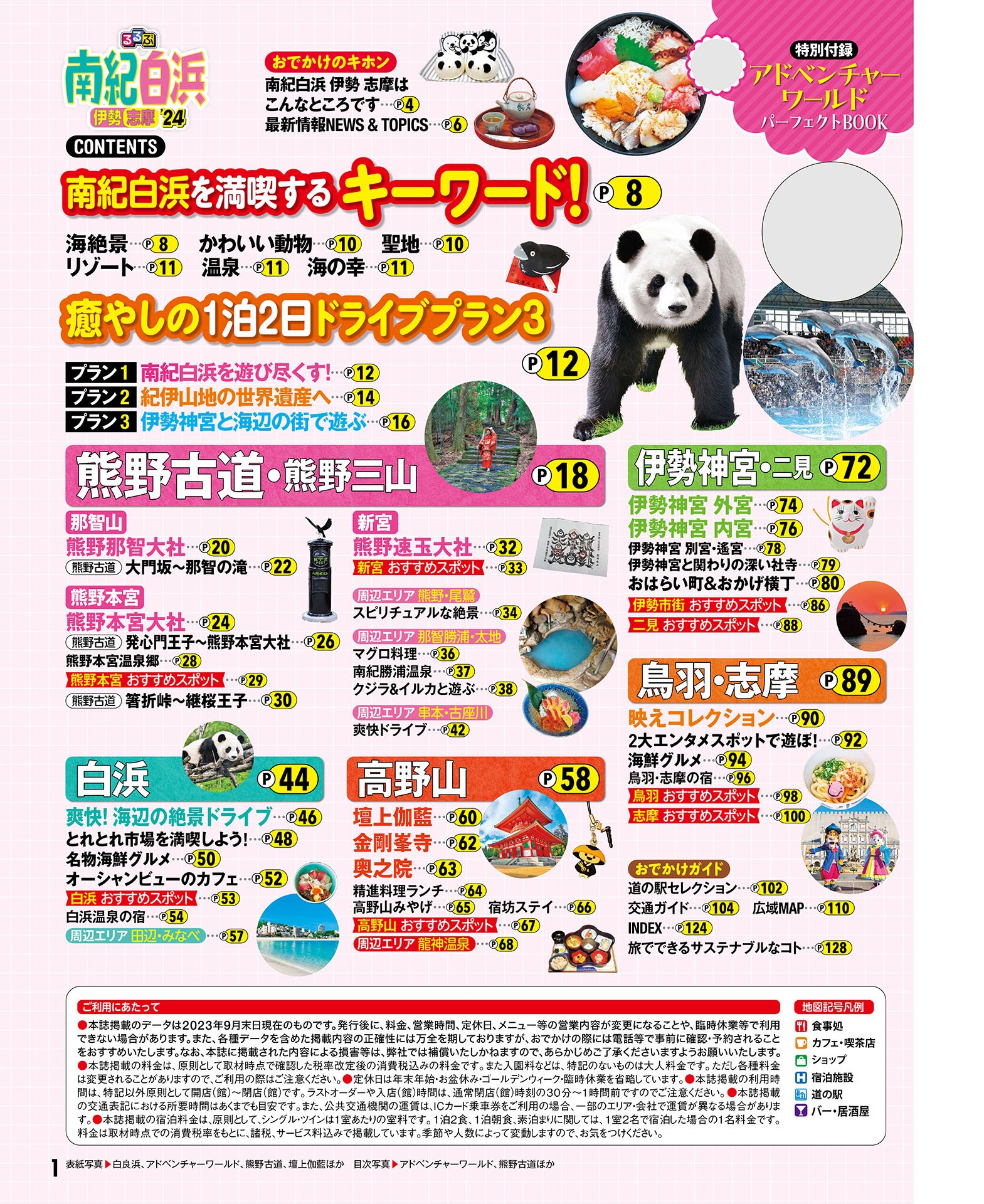 サムネイル画像1