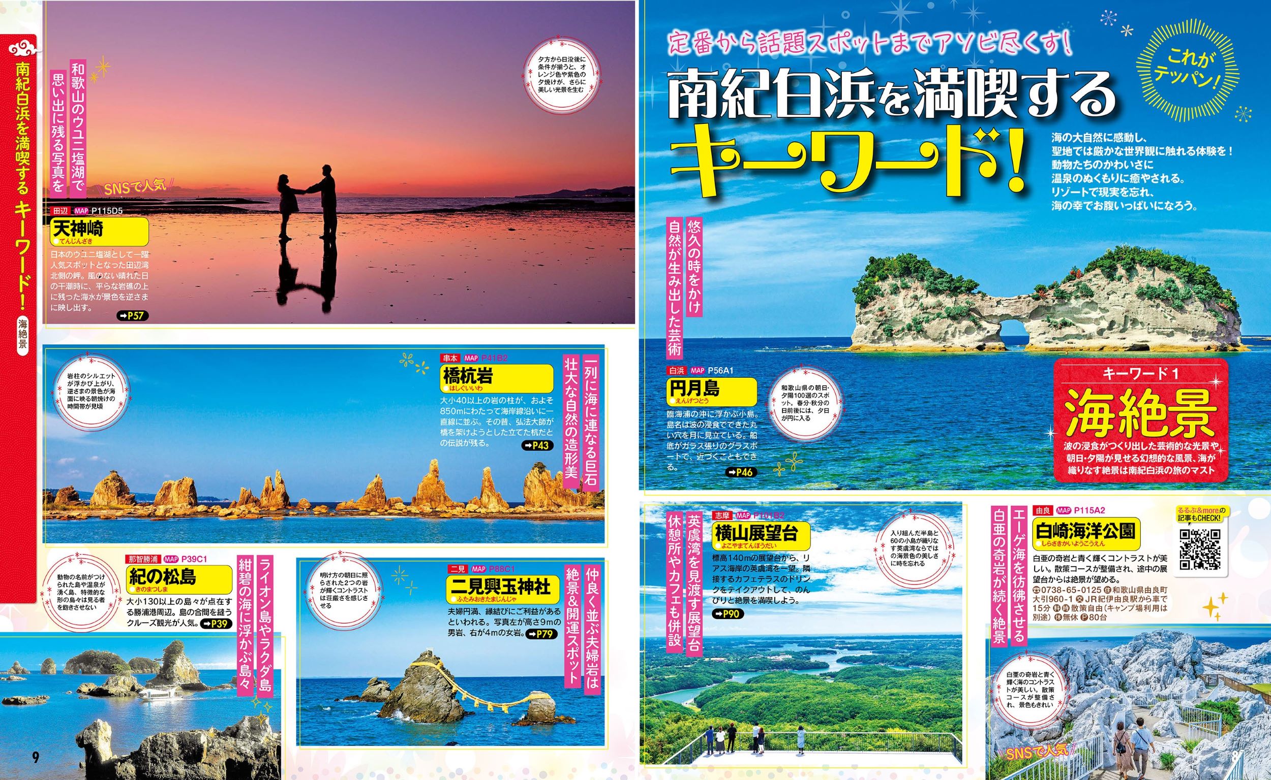 サムネイル画像2