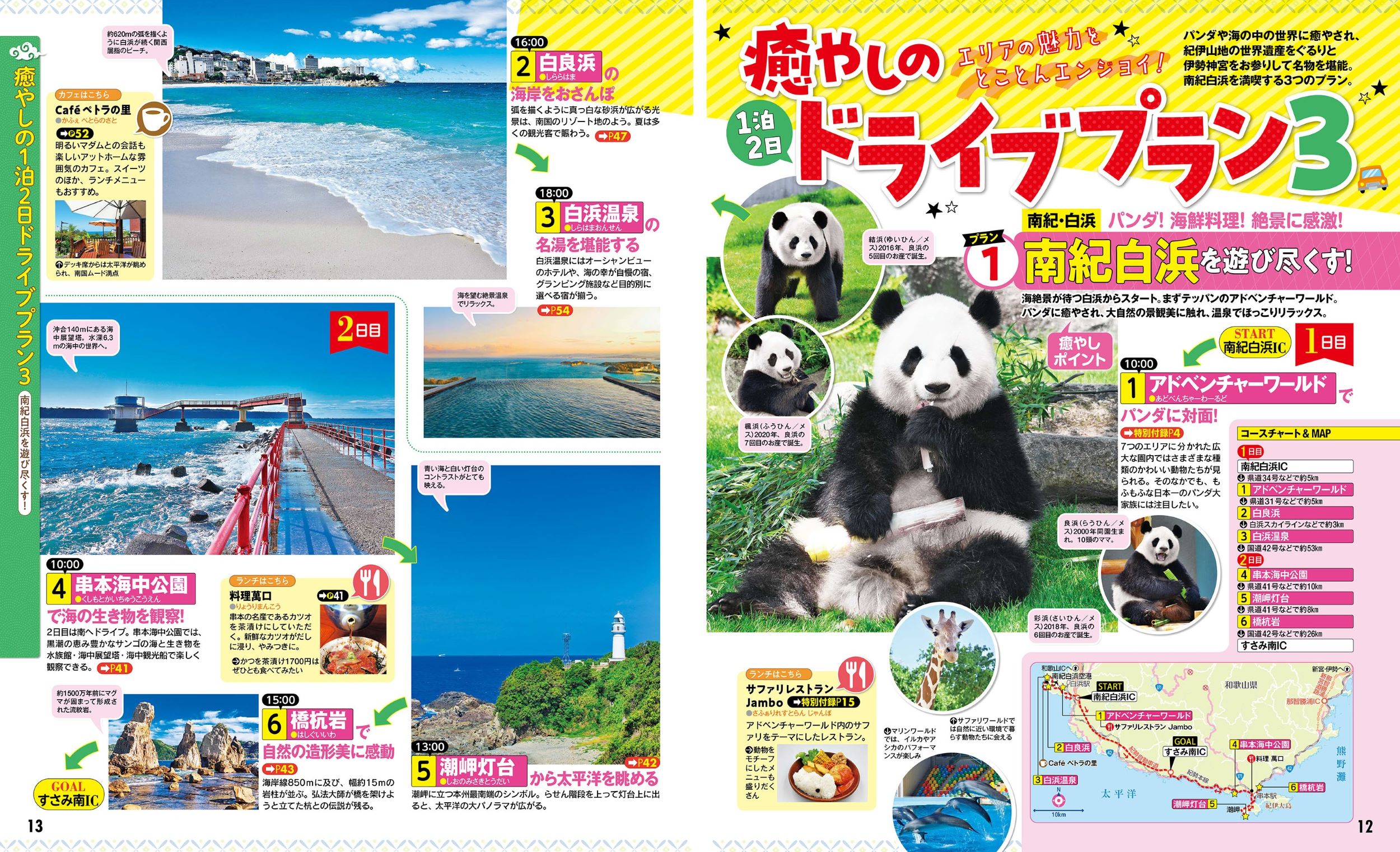 サムネイル画像3