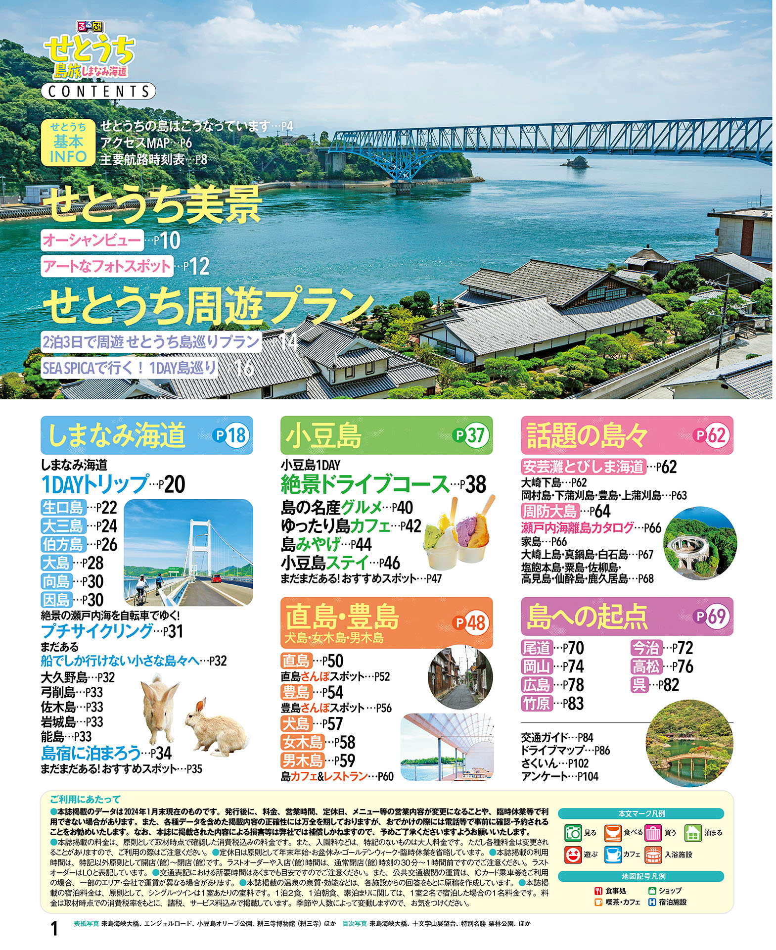 サムネイル画像1