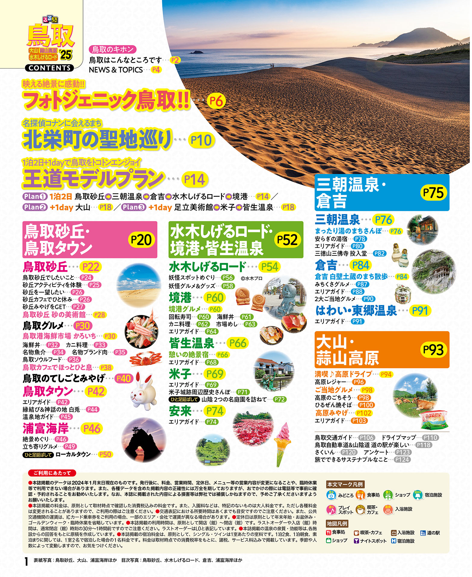 サムネイル画像1