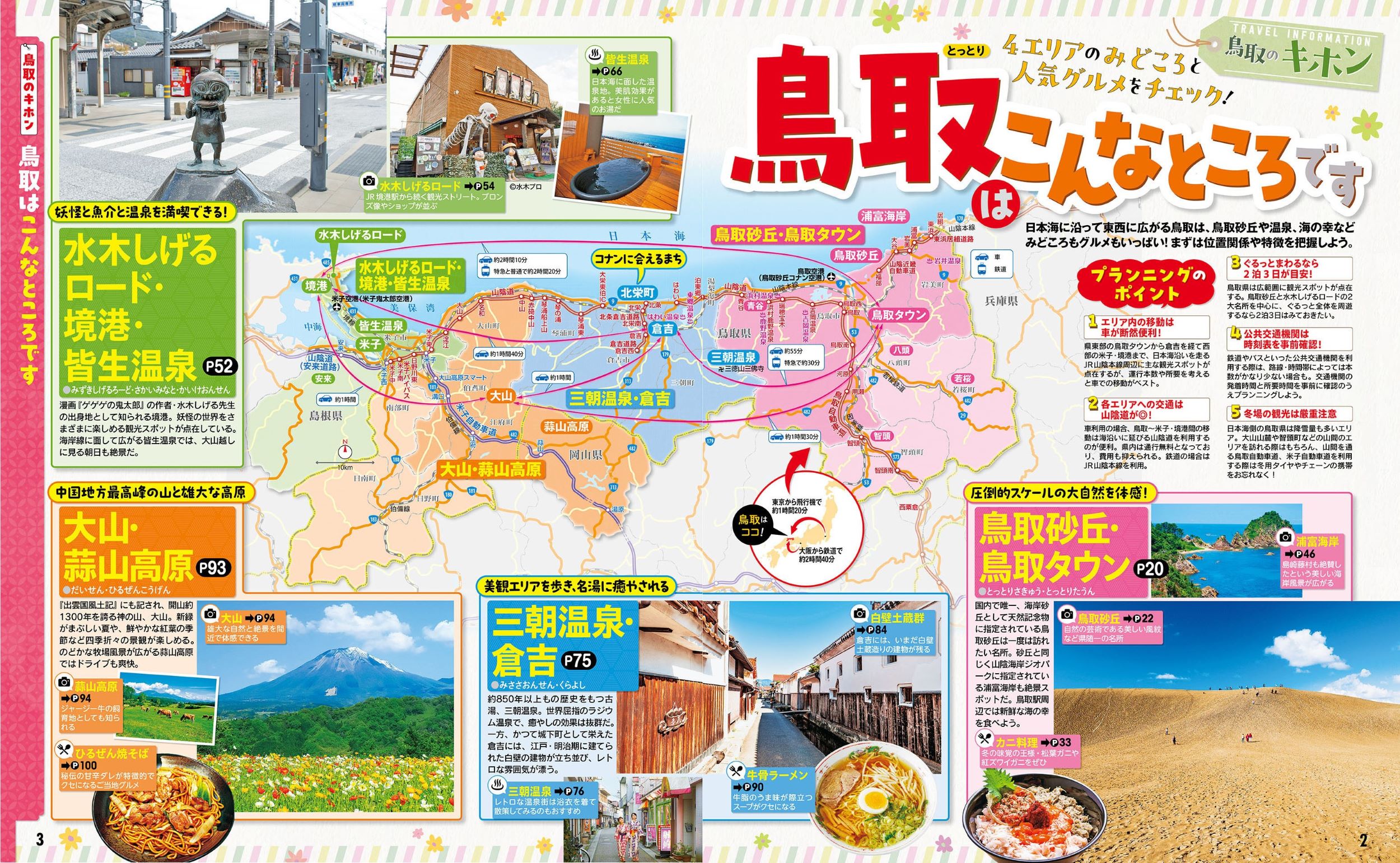 サムネイル画像2