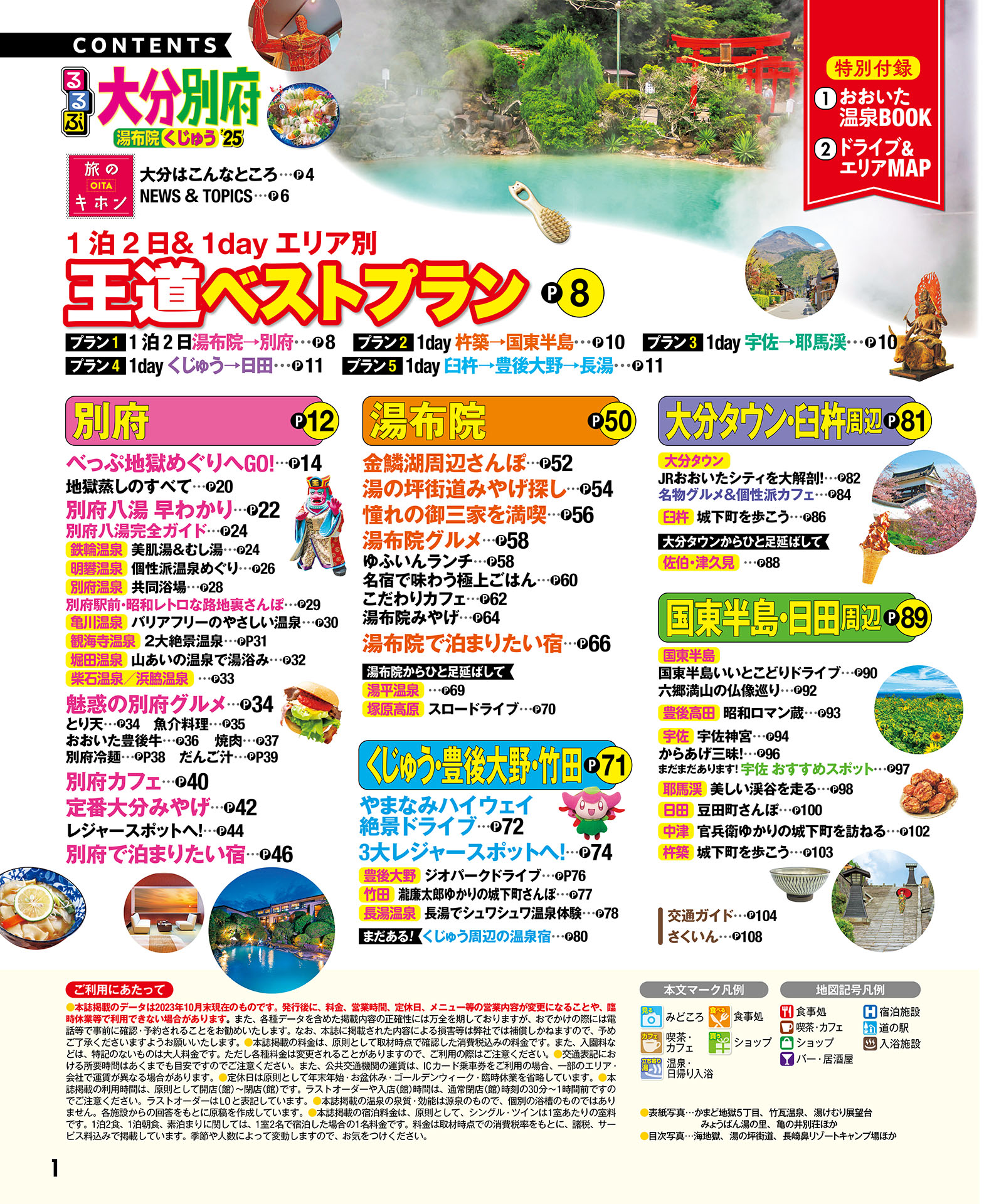 サムネイル画像1