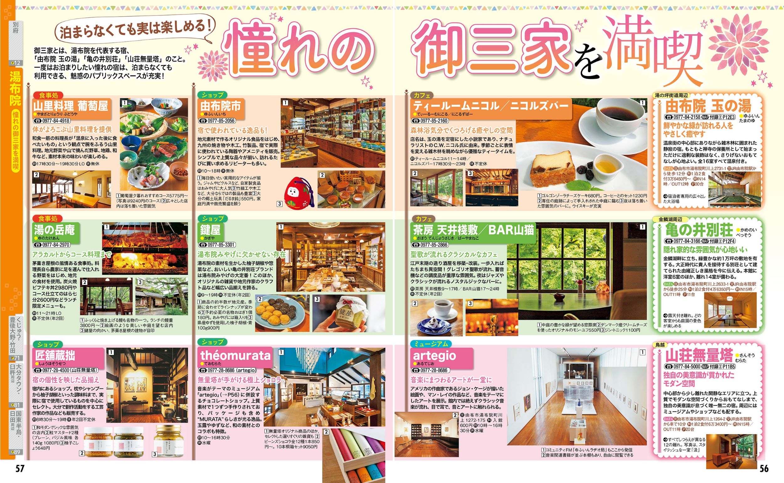 サムネイル画像5