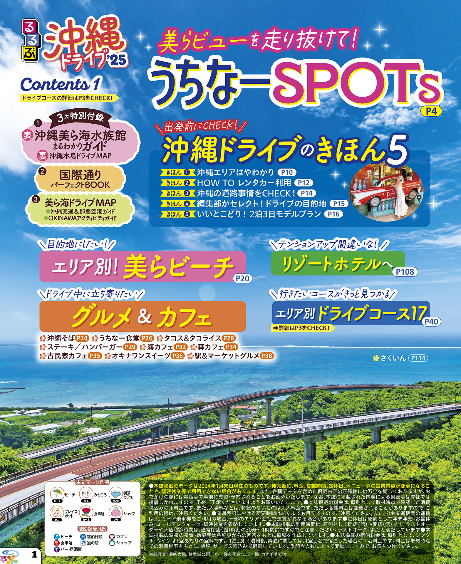 サムネイル画像1