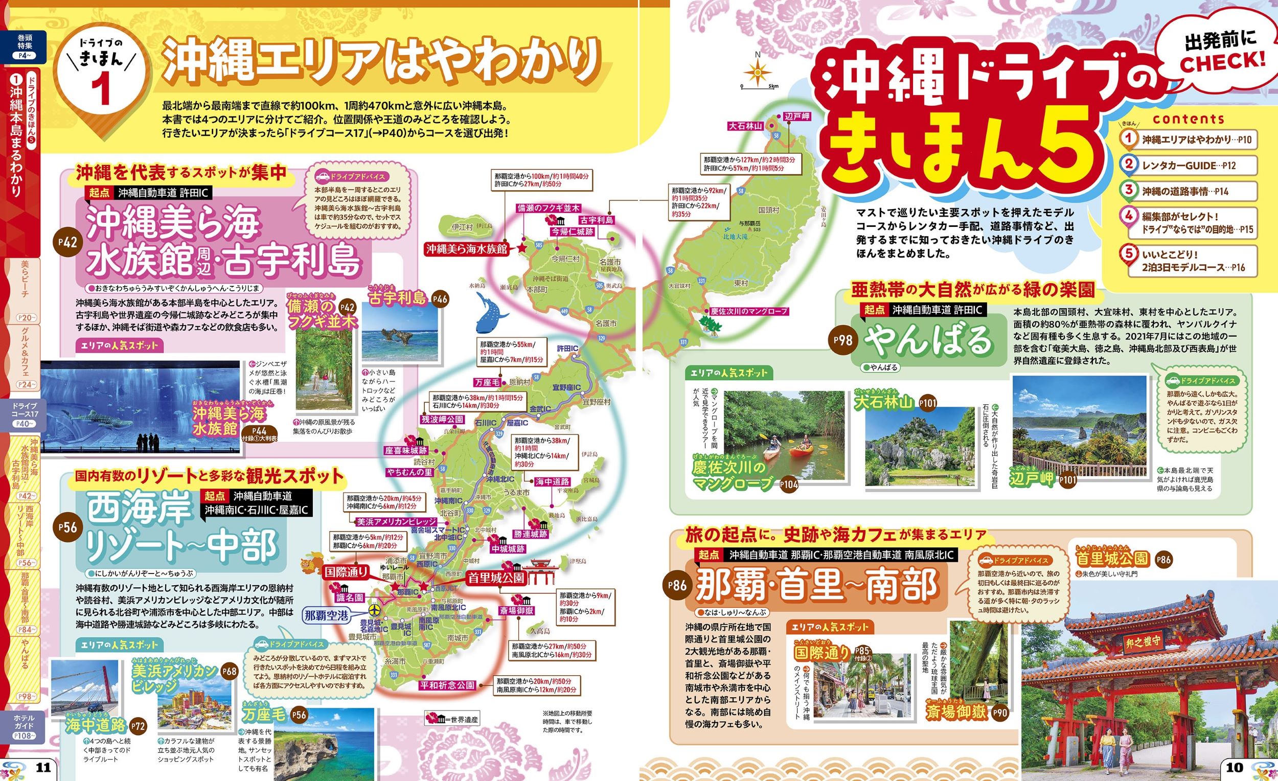 サムネイル画像3