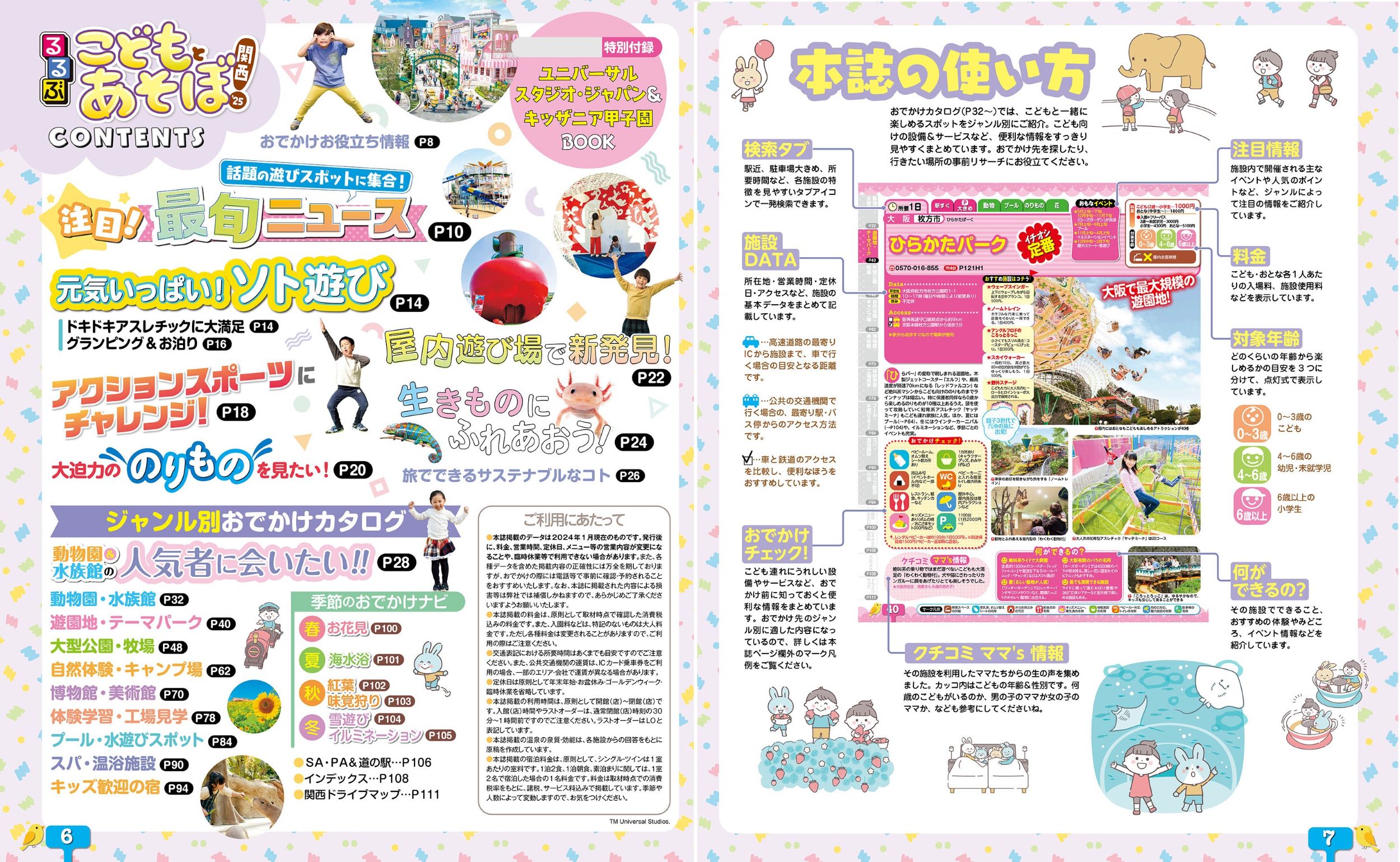 サムネイル画像1