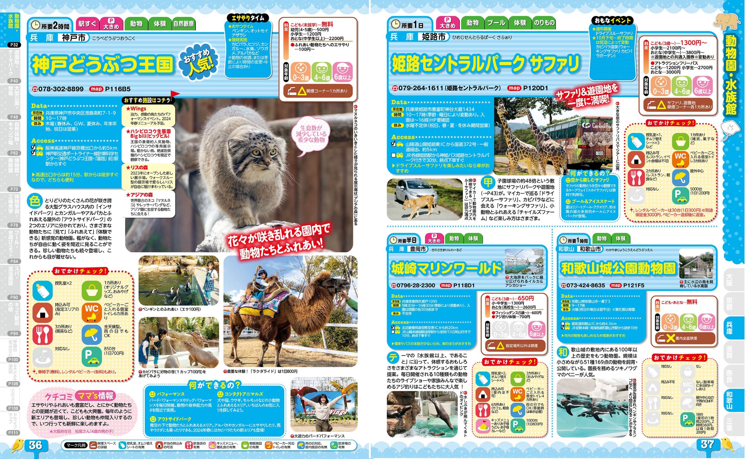 サムネイル画像4