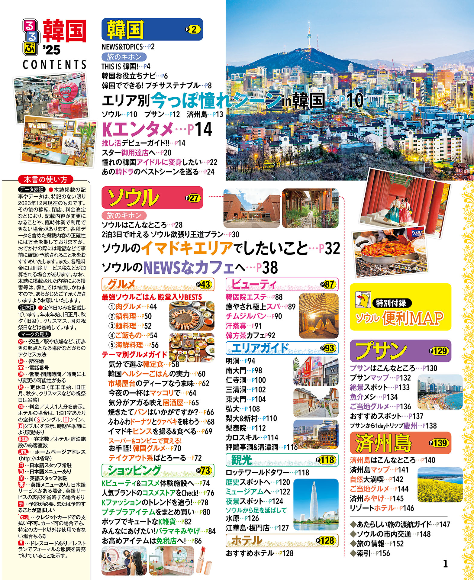 サムネイル画像1