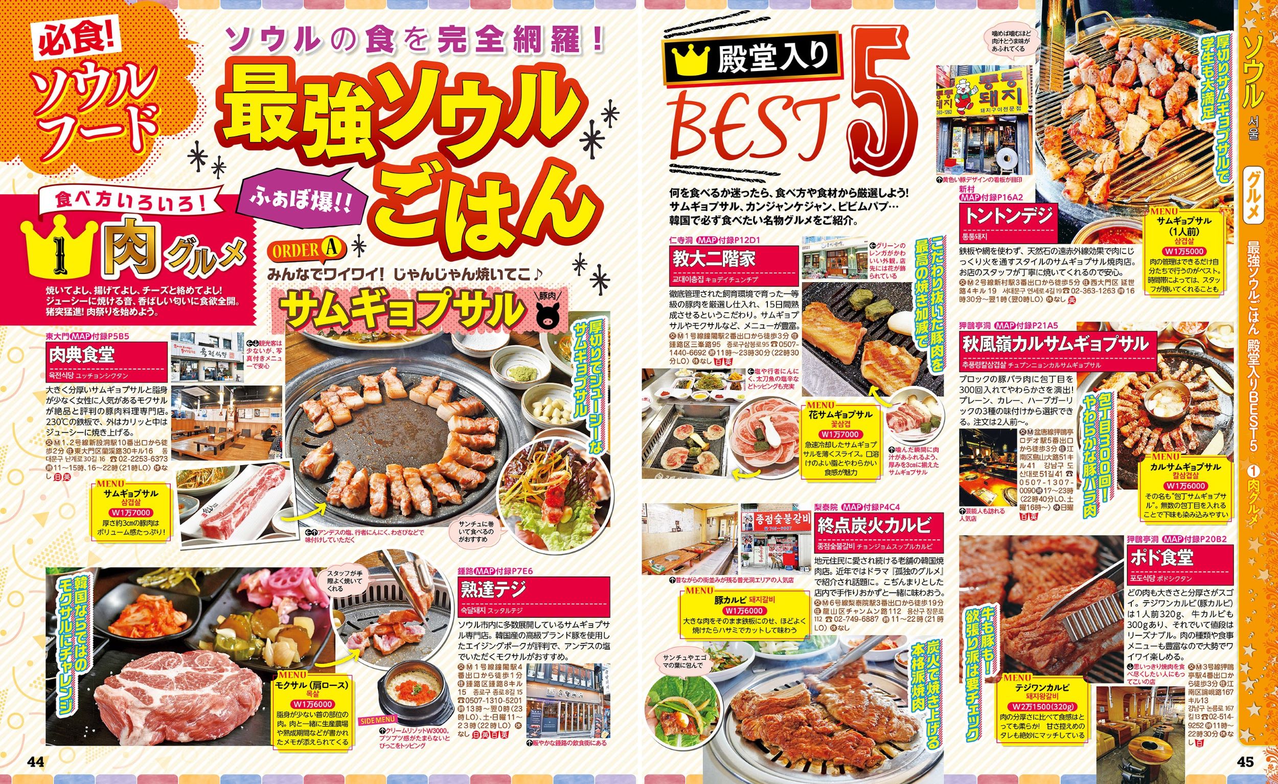 サムネイル画像5