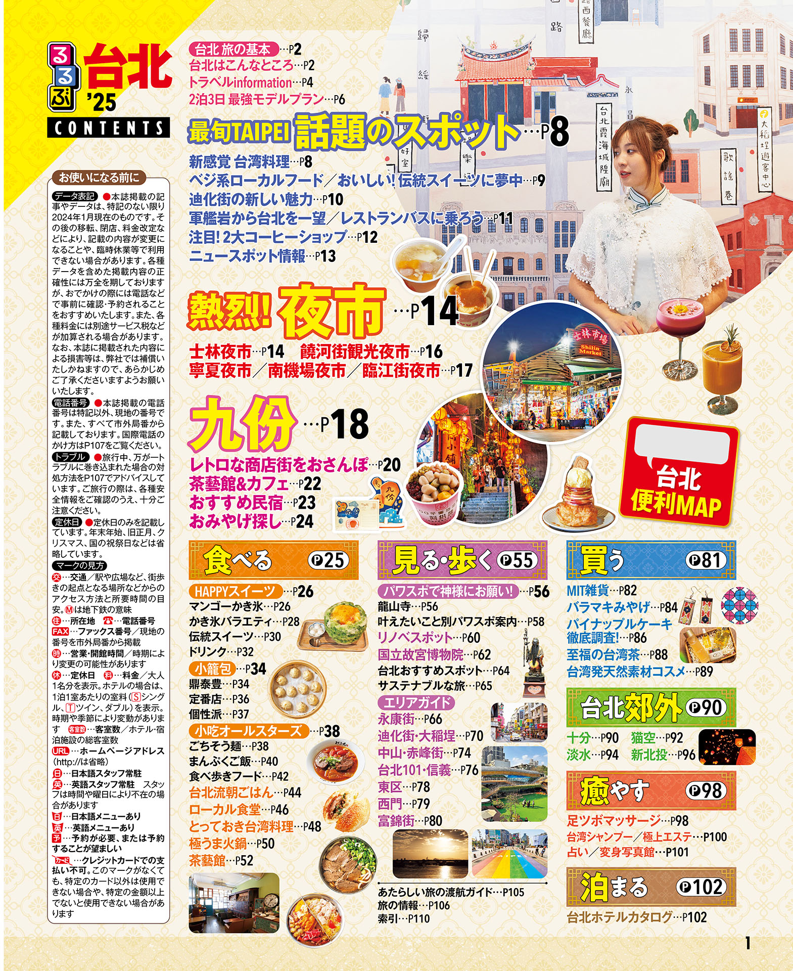 サムネイル画像1