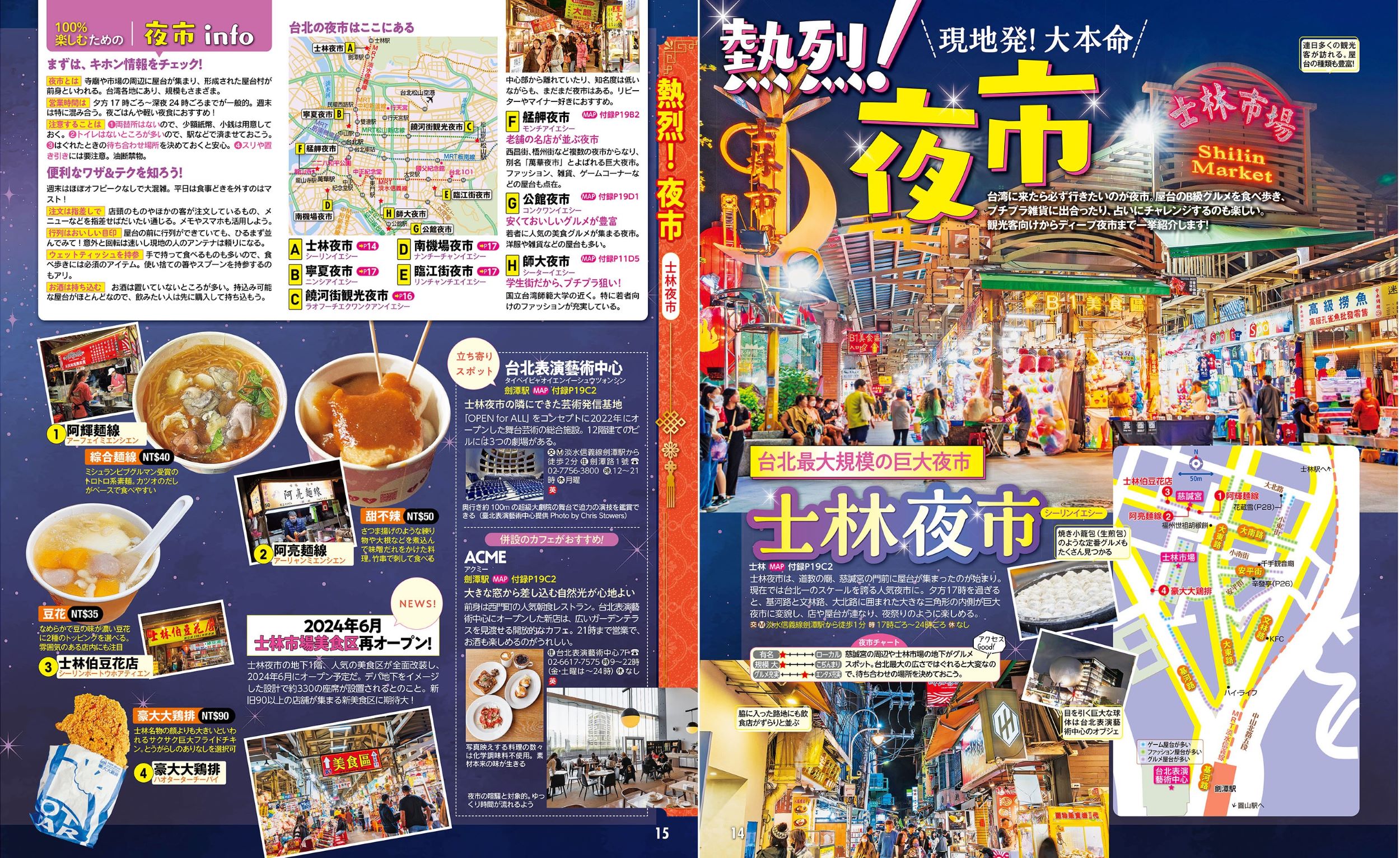 サムネイル画像3