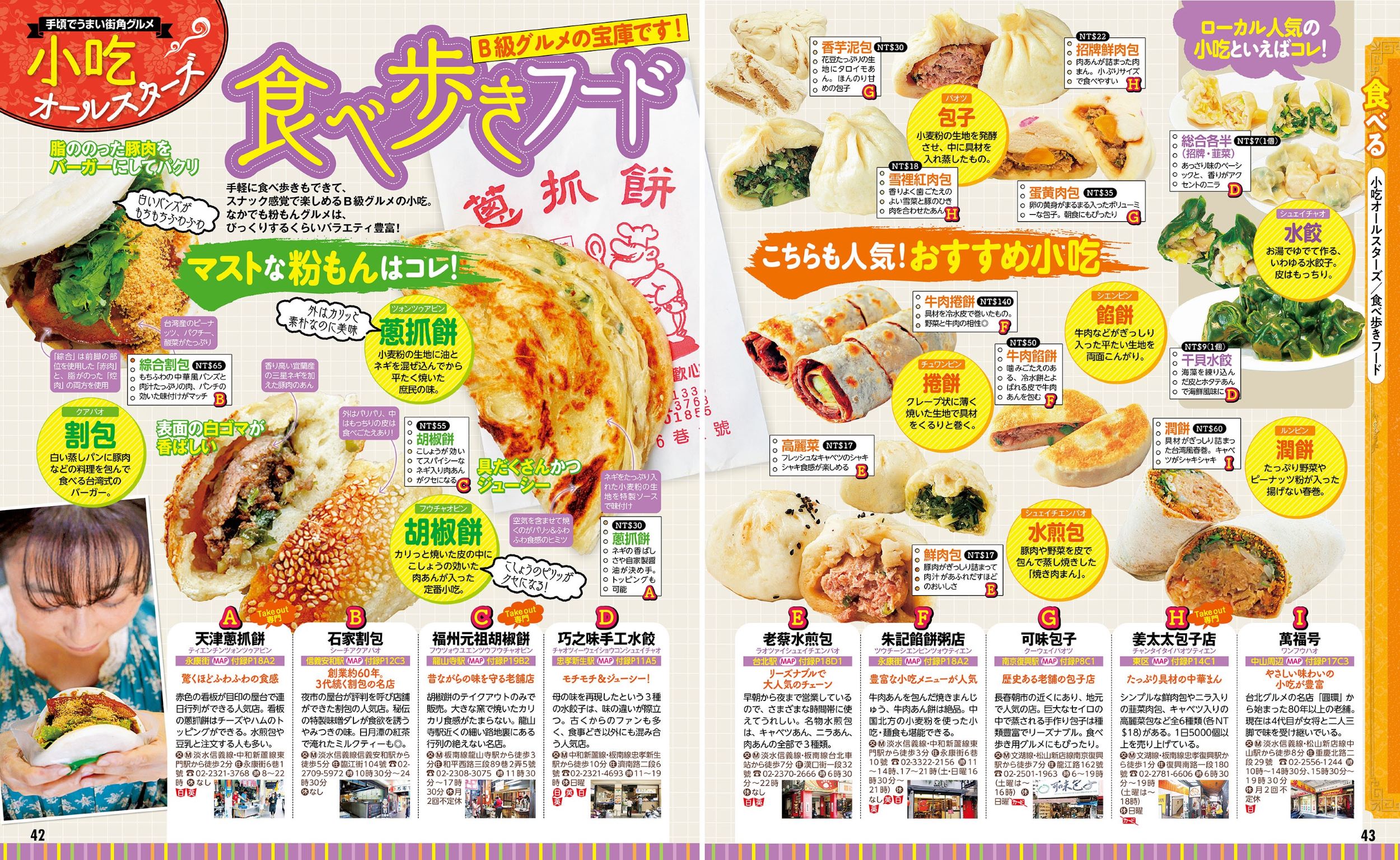 サムネイル画像5
