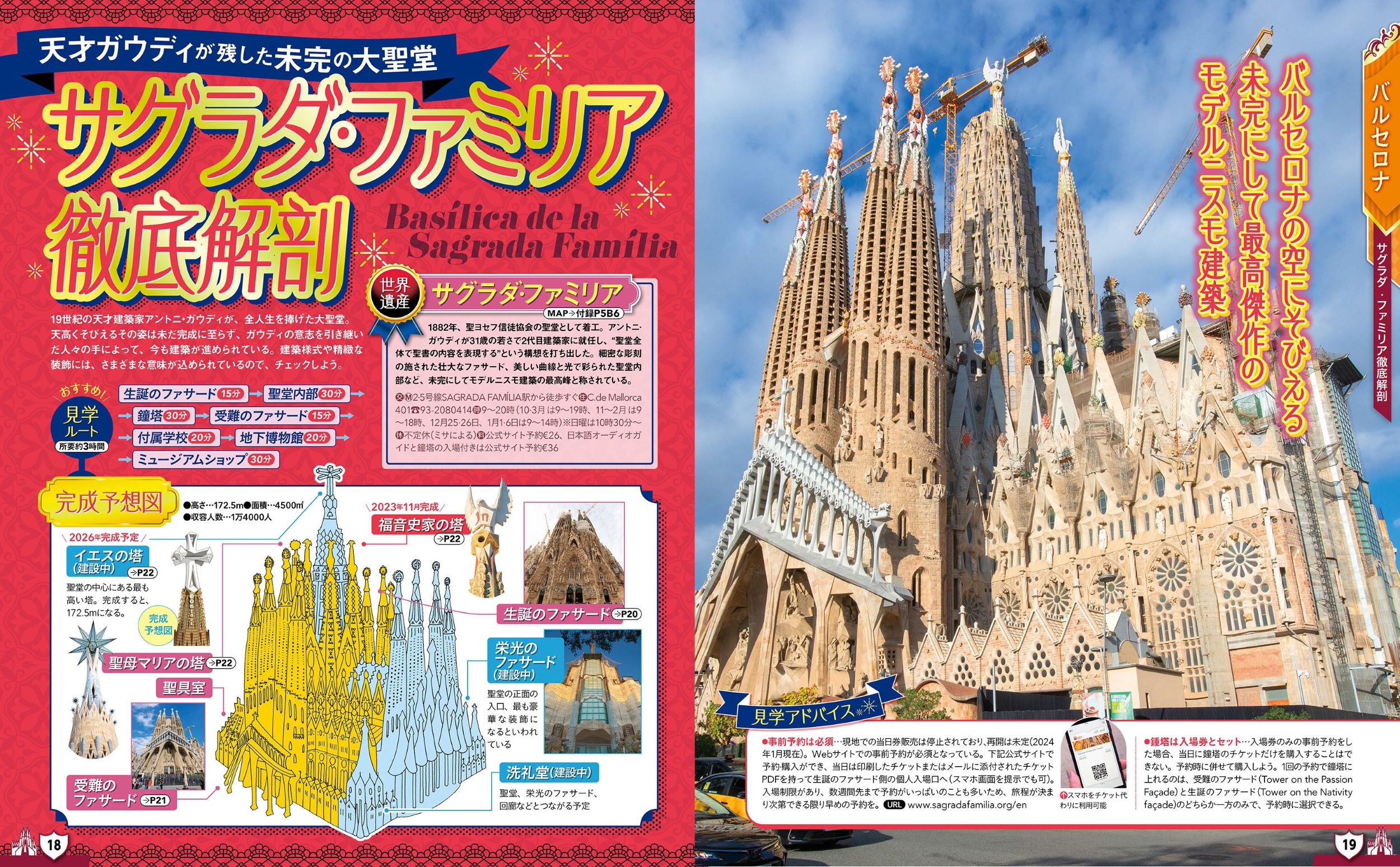 サムネイル画像3