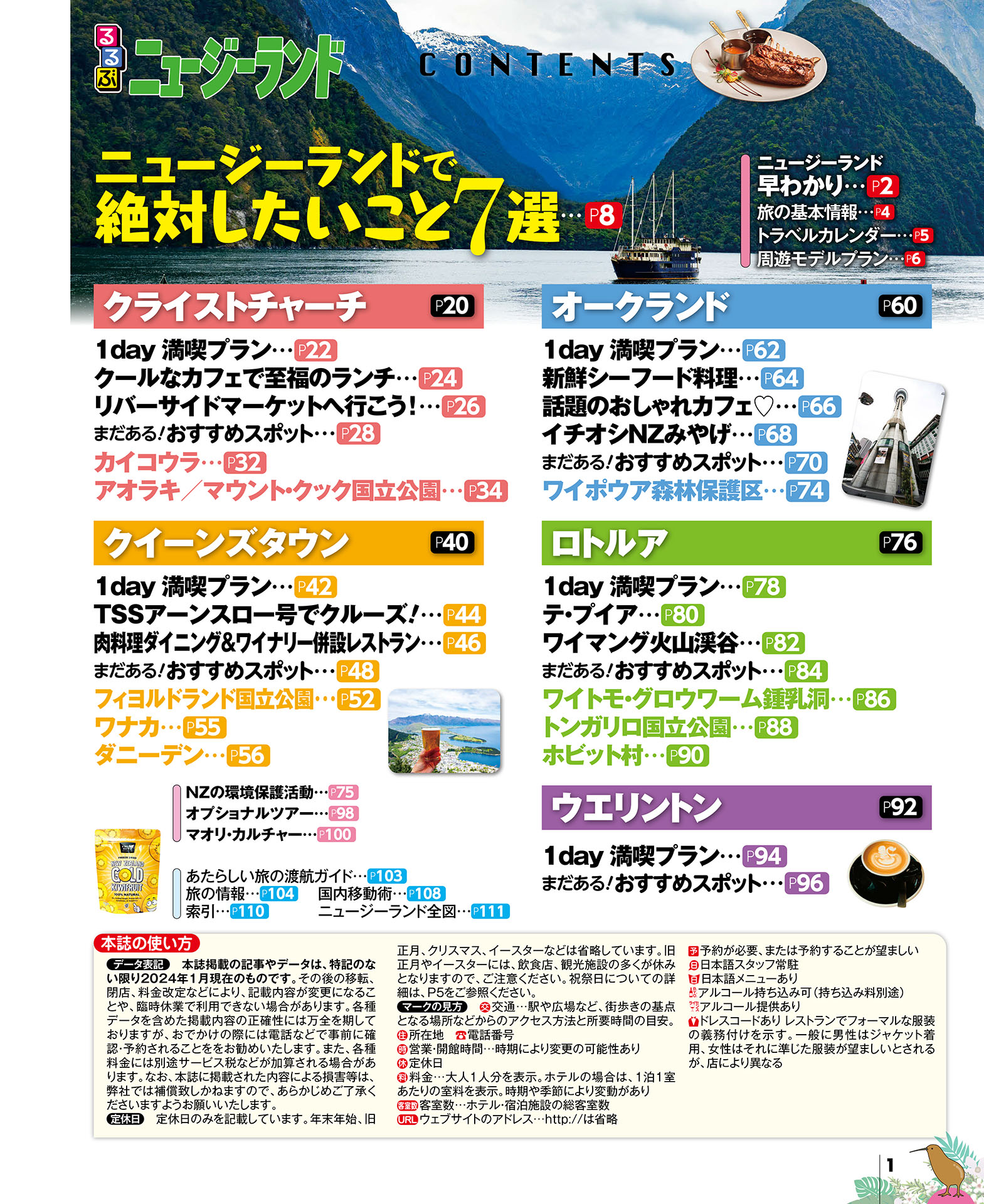 サムネイル画像1