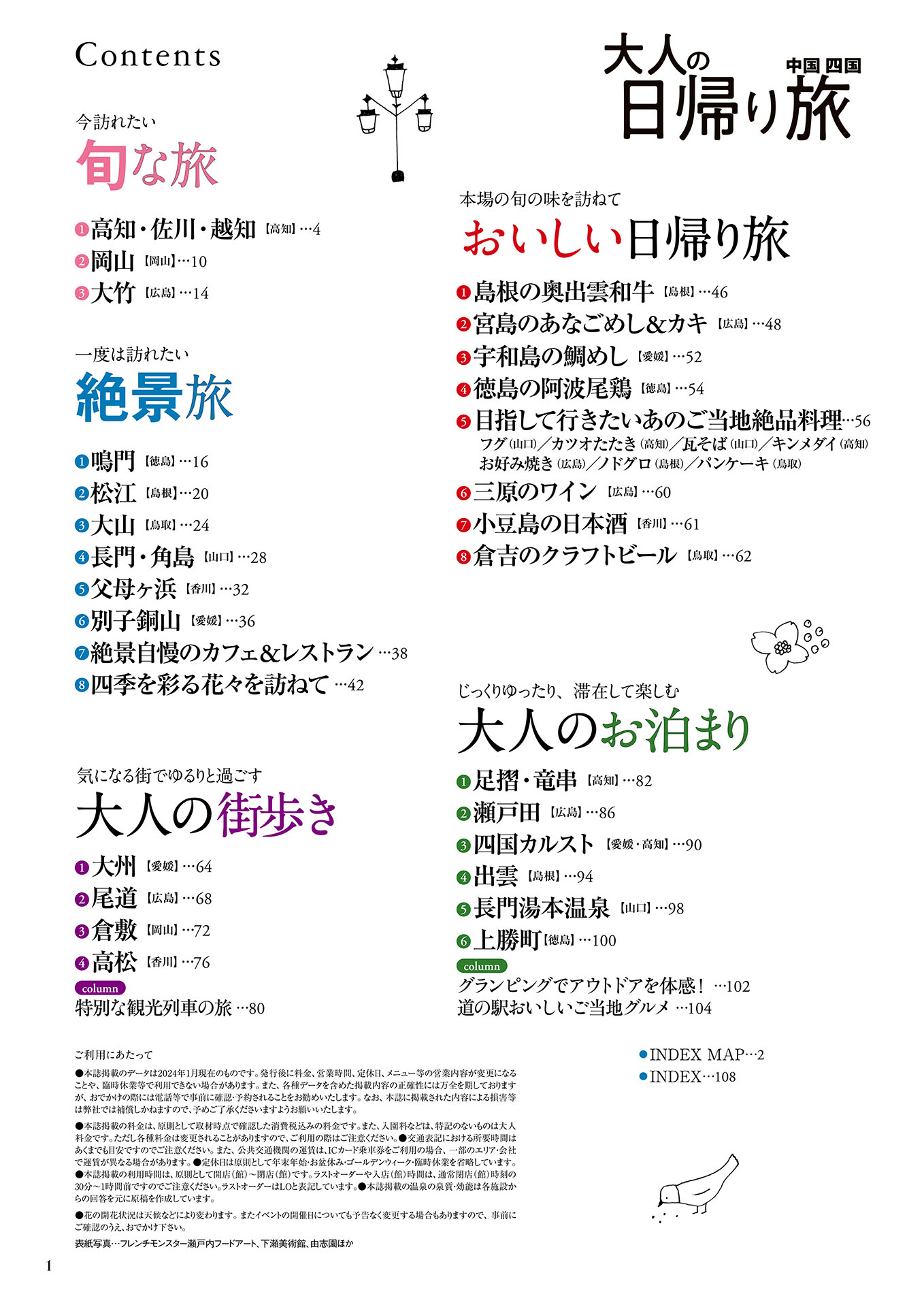 サムネイル画像1