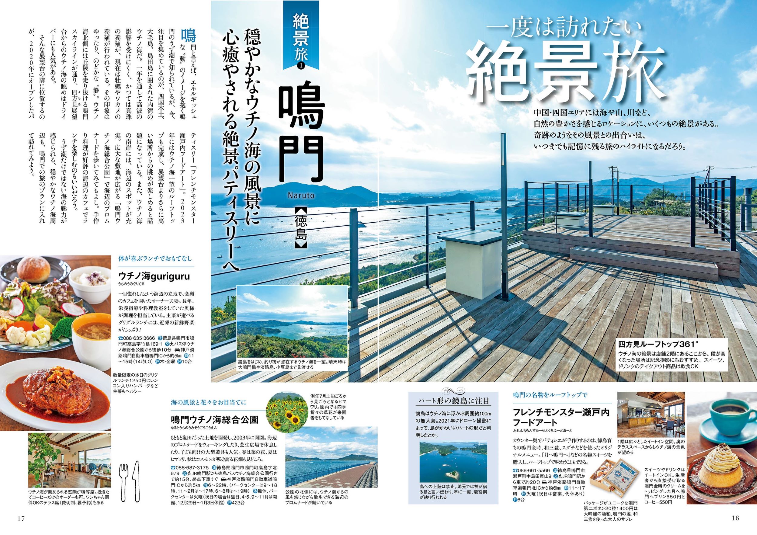 サムネイル画像3