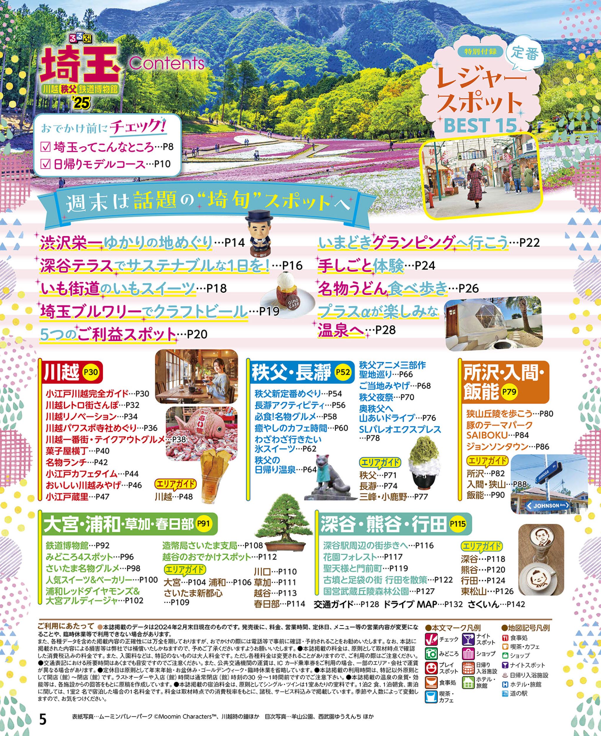 サムネイル画像1