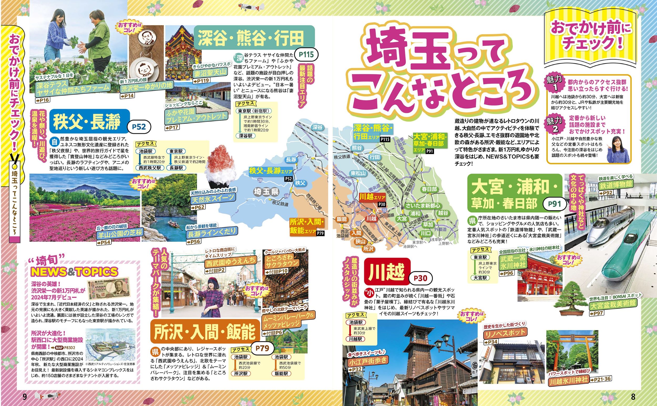 サムネイル画像2