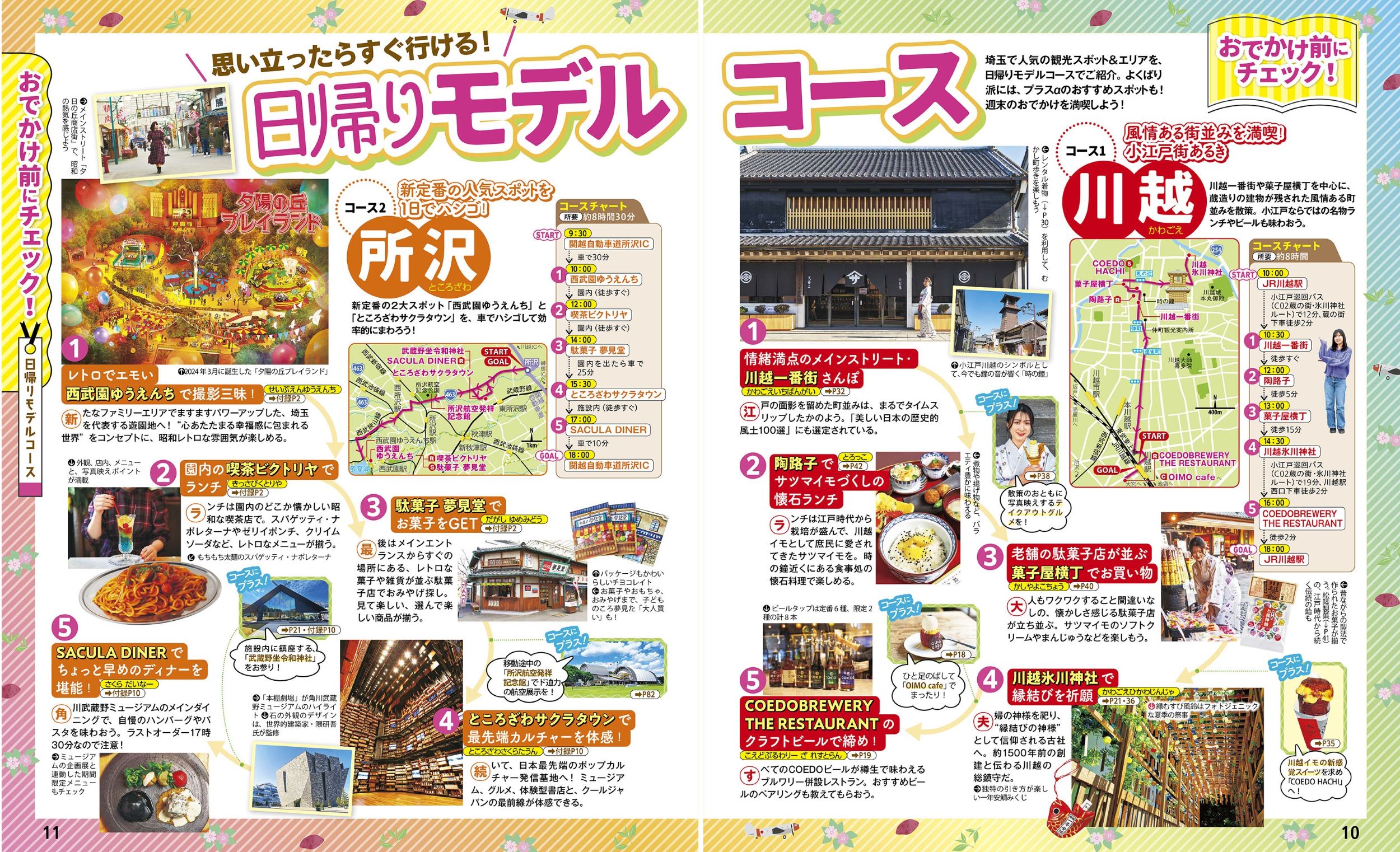 サムネイル画像3