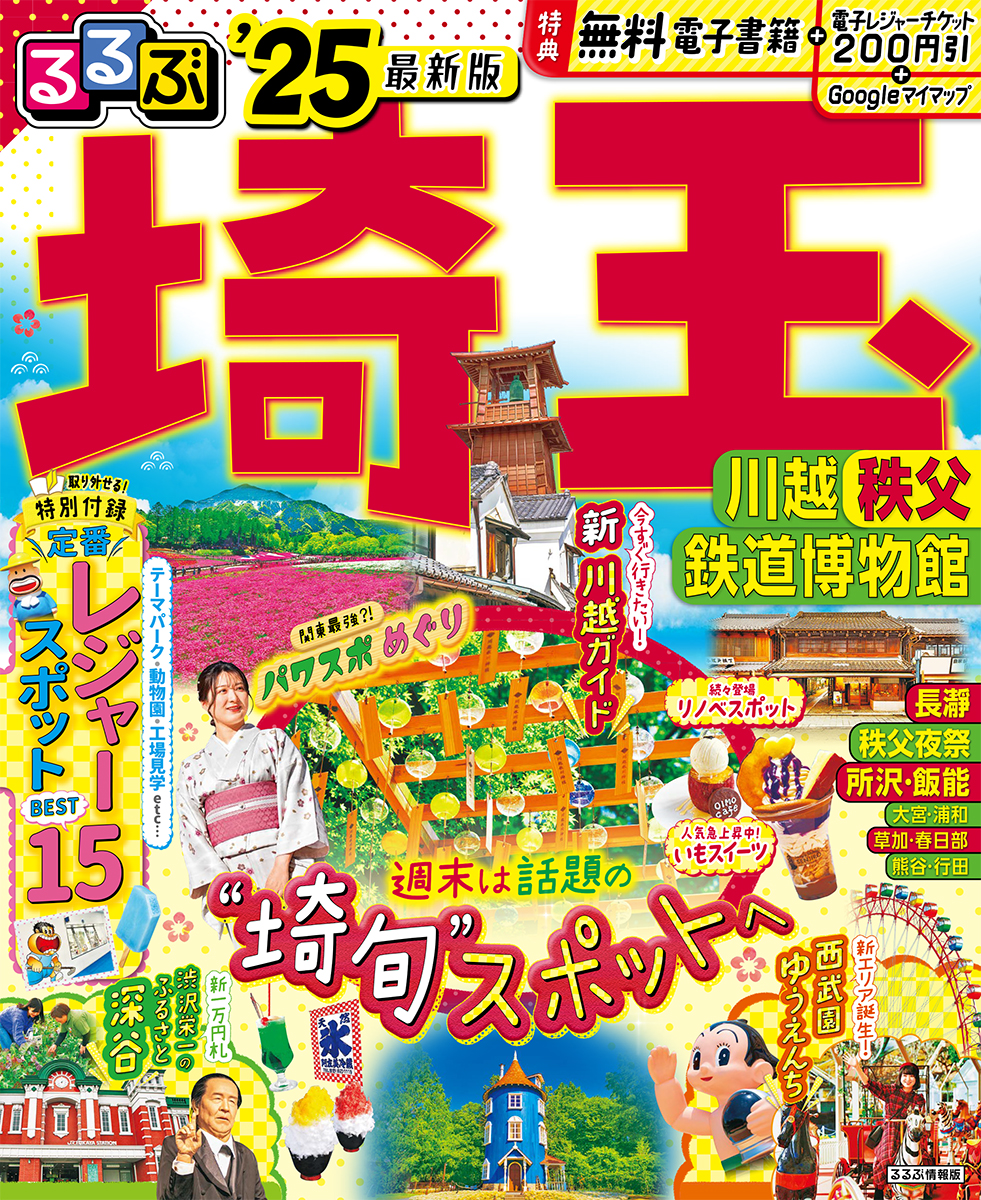 メイン画像