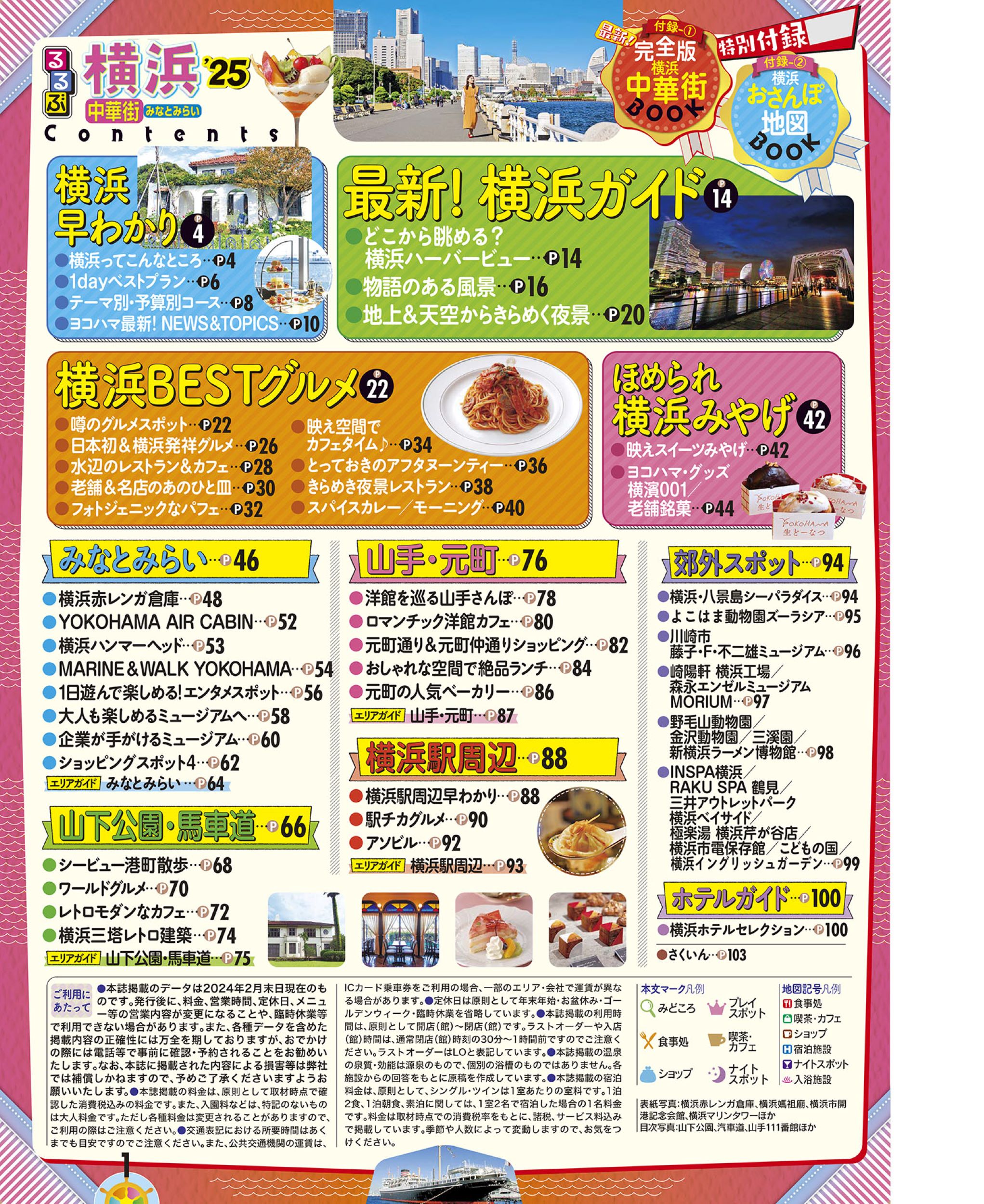 サムネイル画像1