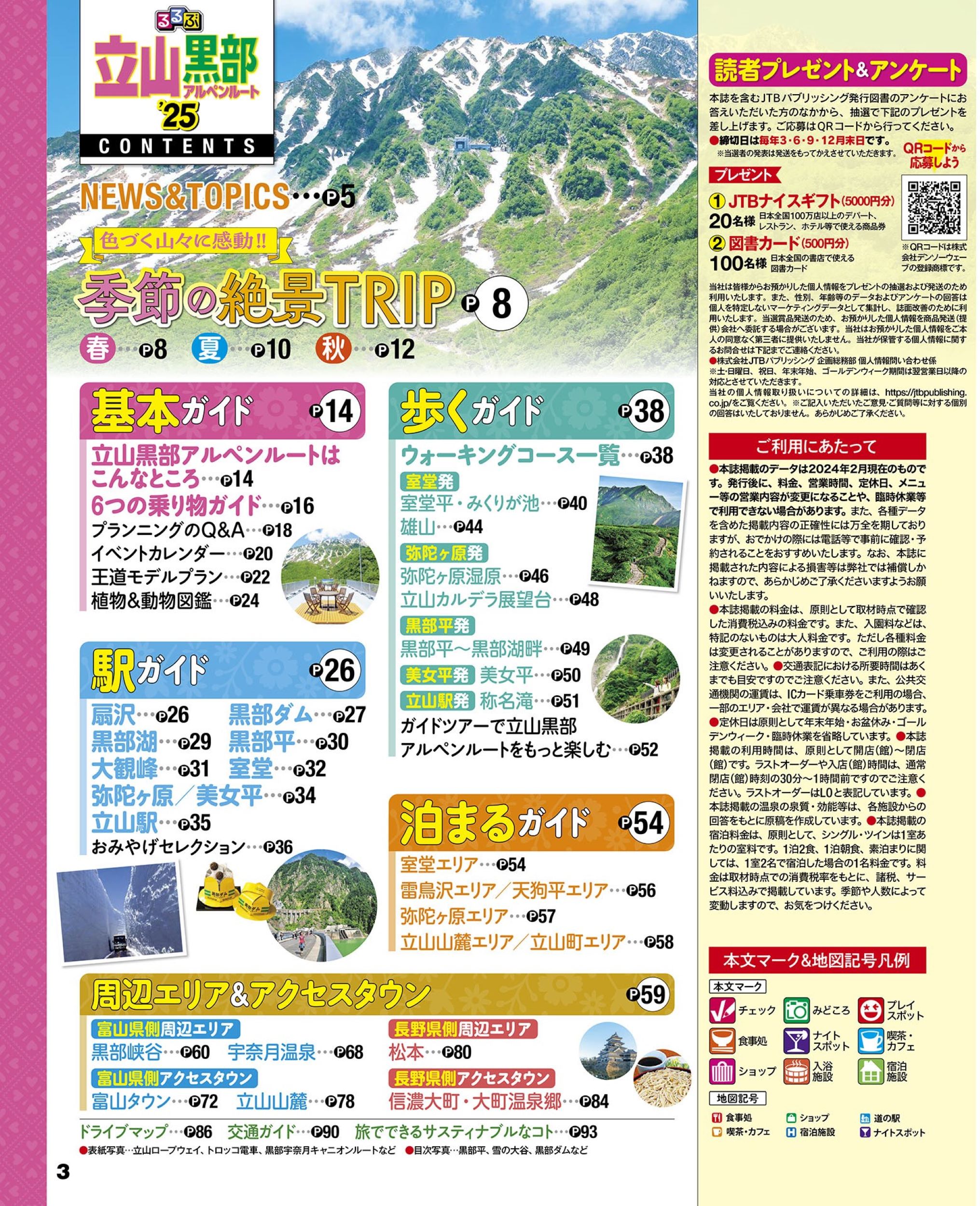 サムネイル画像1