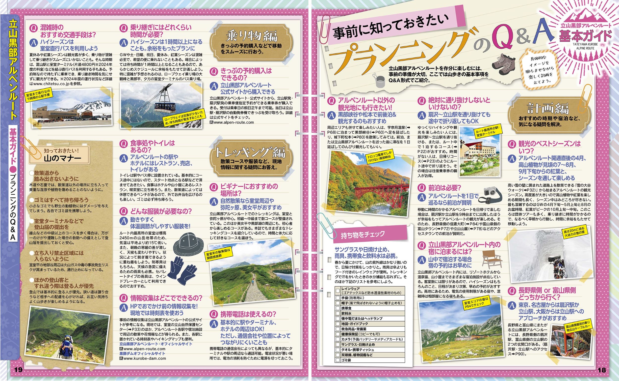 サムネイル画像2