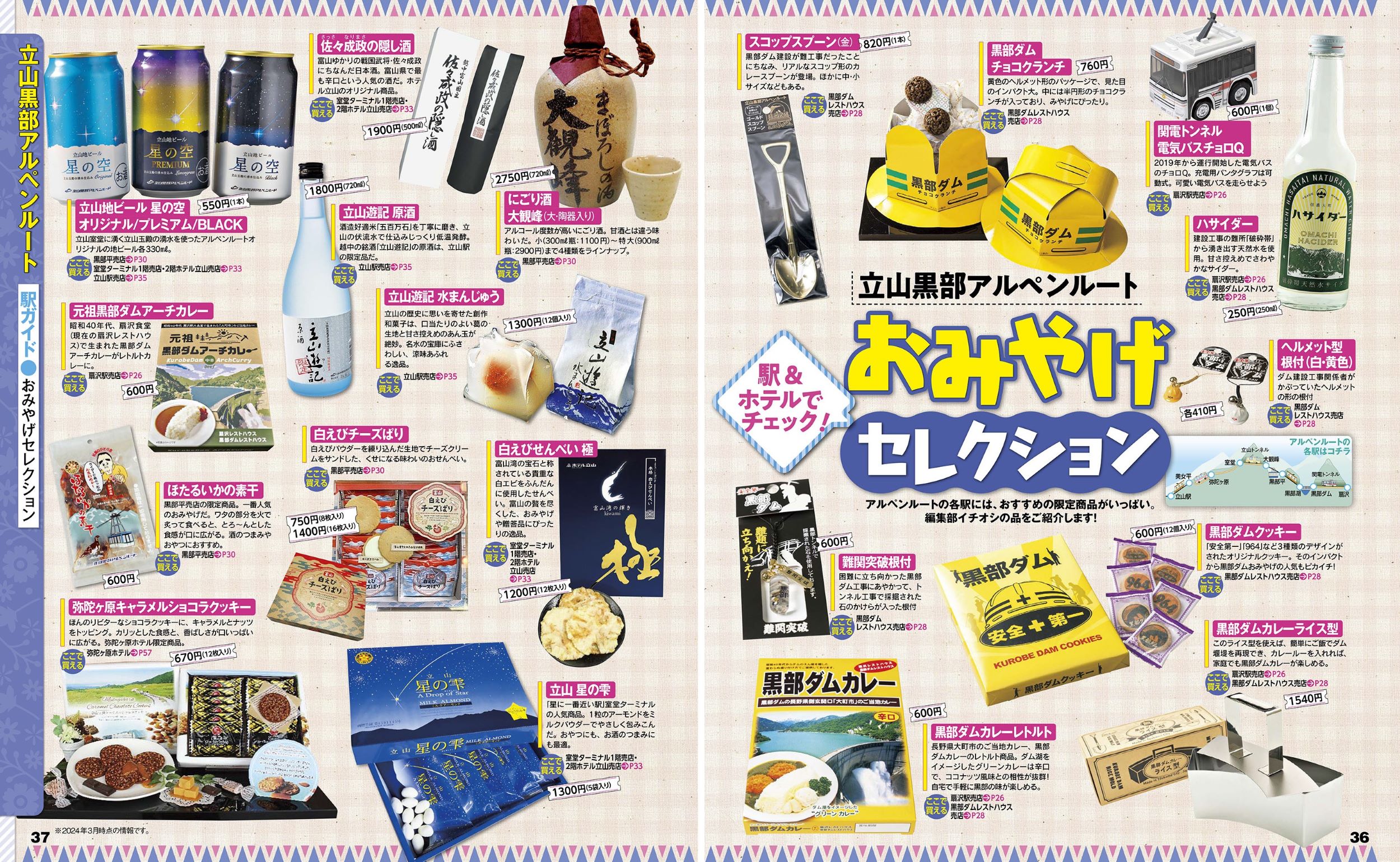 サムネイル画像4